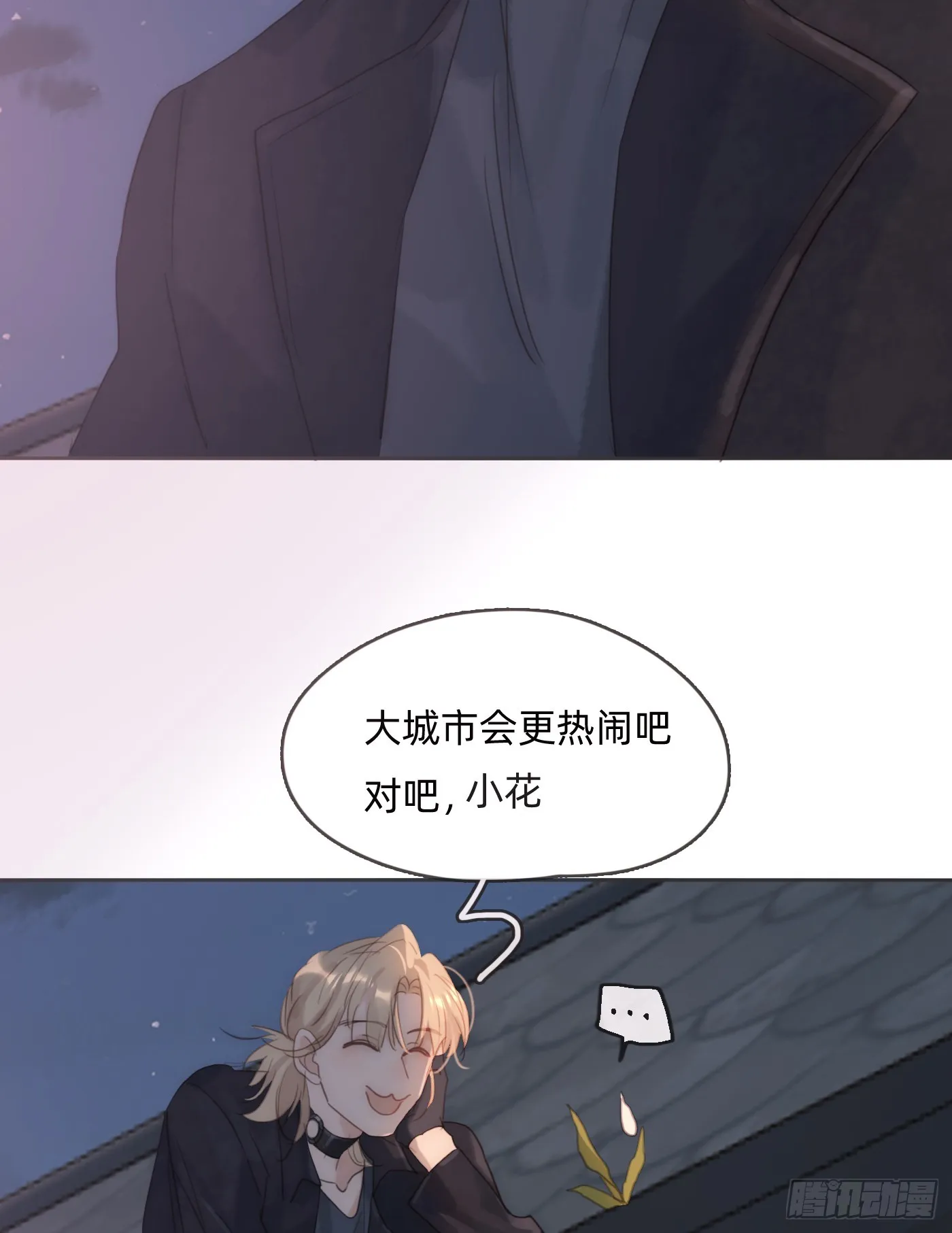 Ch.102 梅菲尔德 第47页