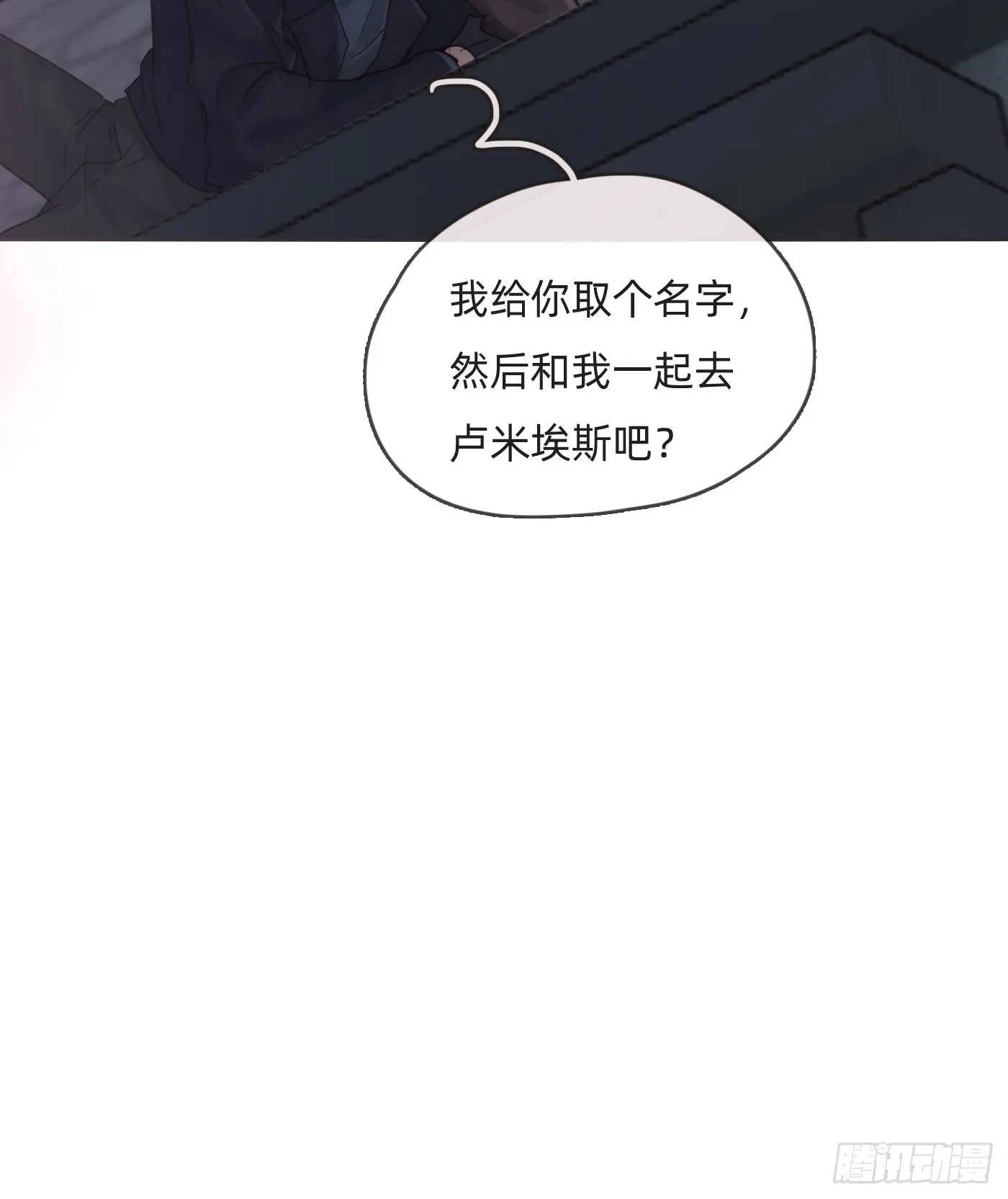 Ch.102 梅菲尔德 第48页