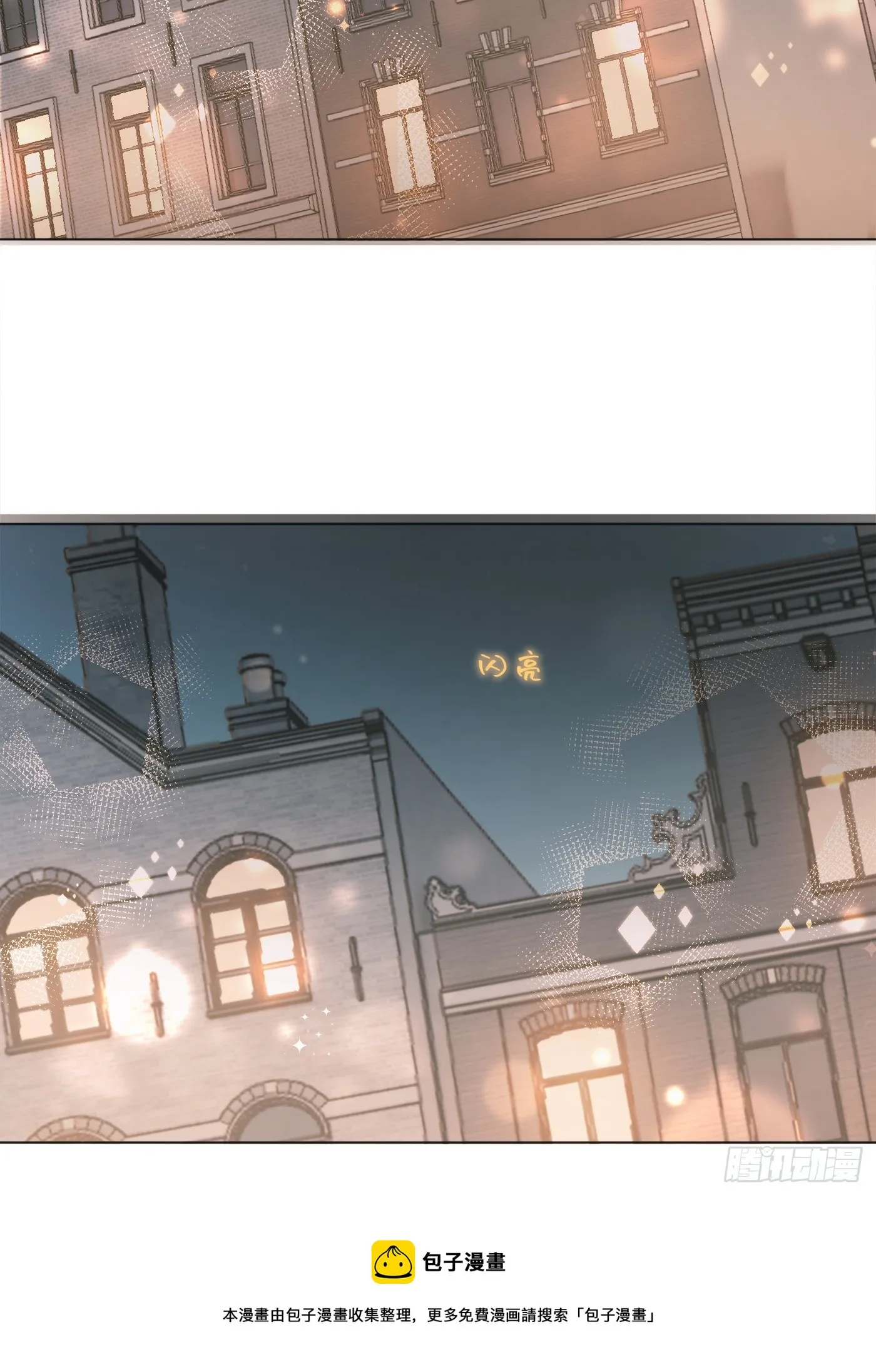 Ch.102 梅菲尔德 第50页