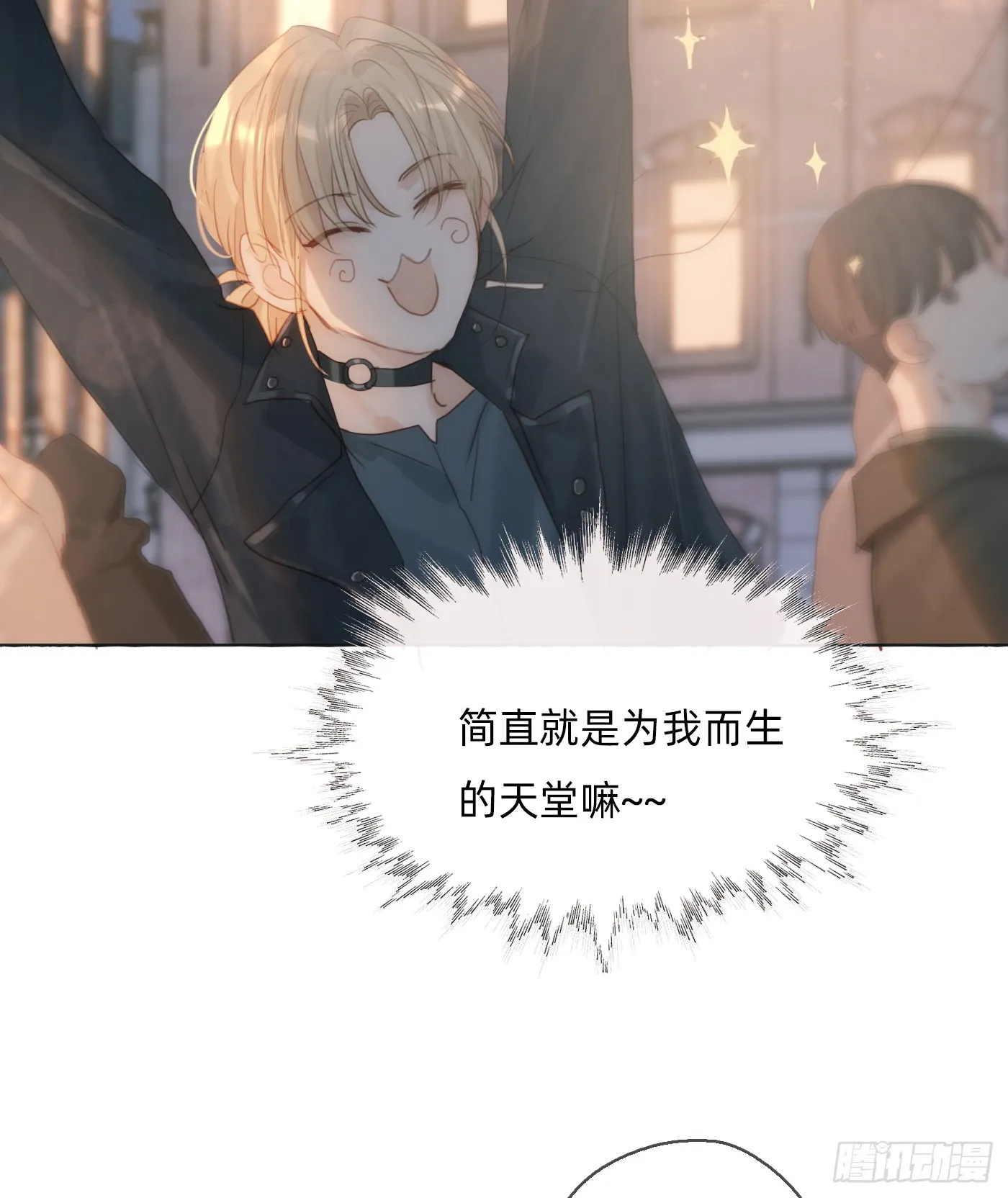 Ch.102 梅菲尔德 第53页