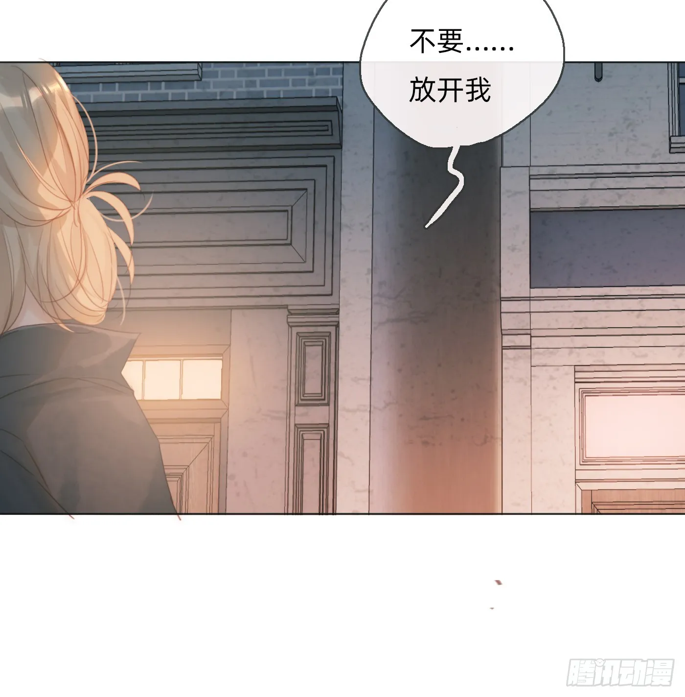 Ch.102 梅菲尔德 第54页