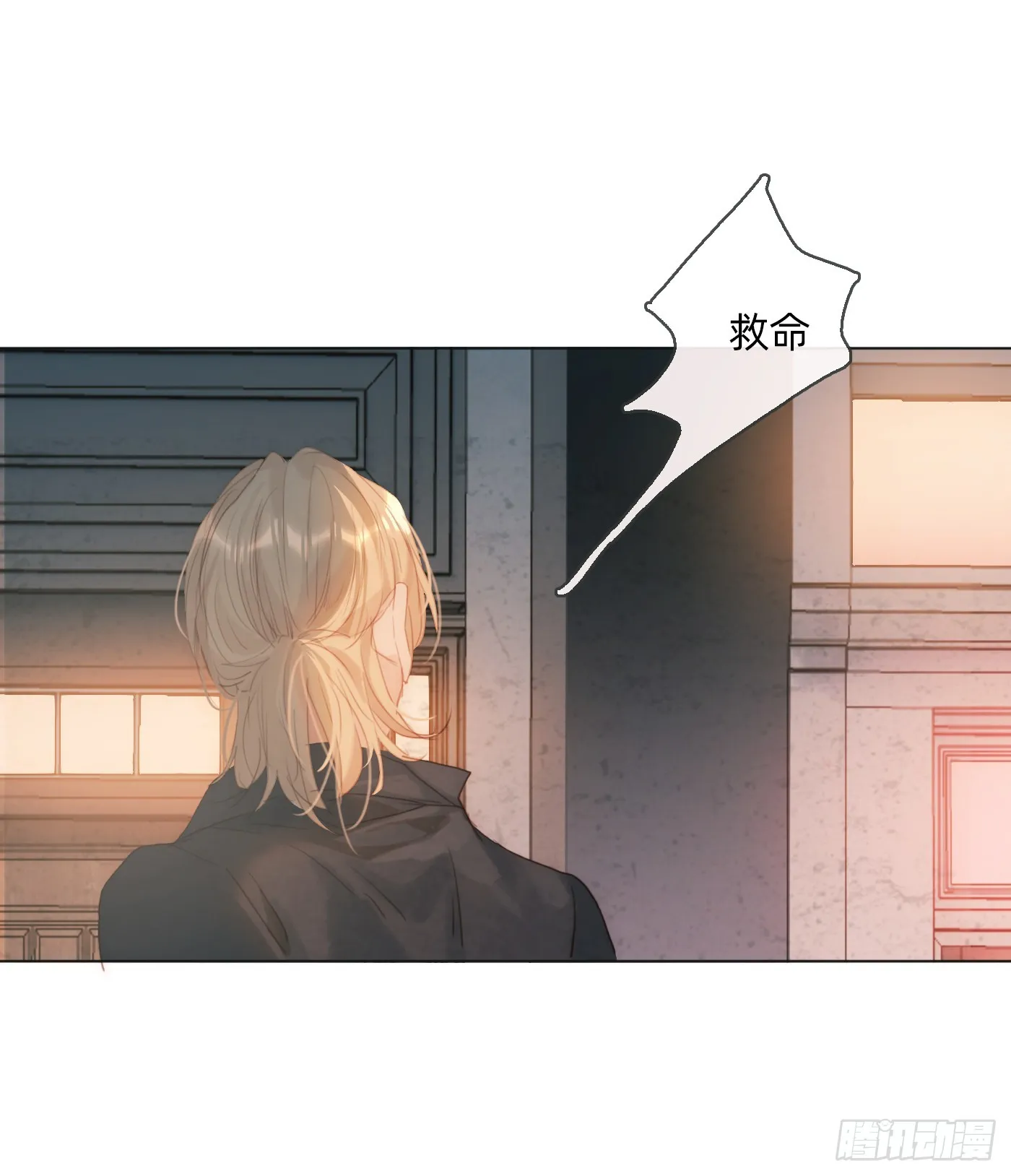 Ch.102 梅菲尔德 第55页