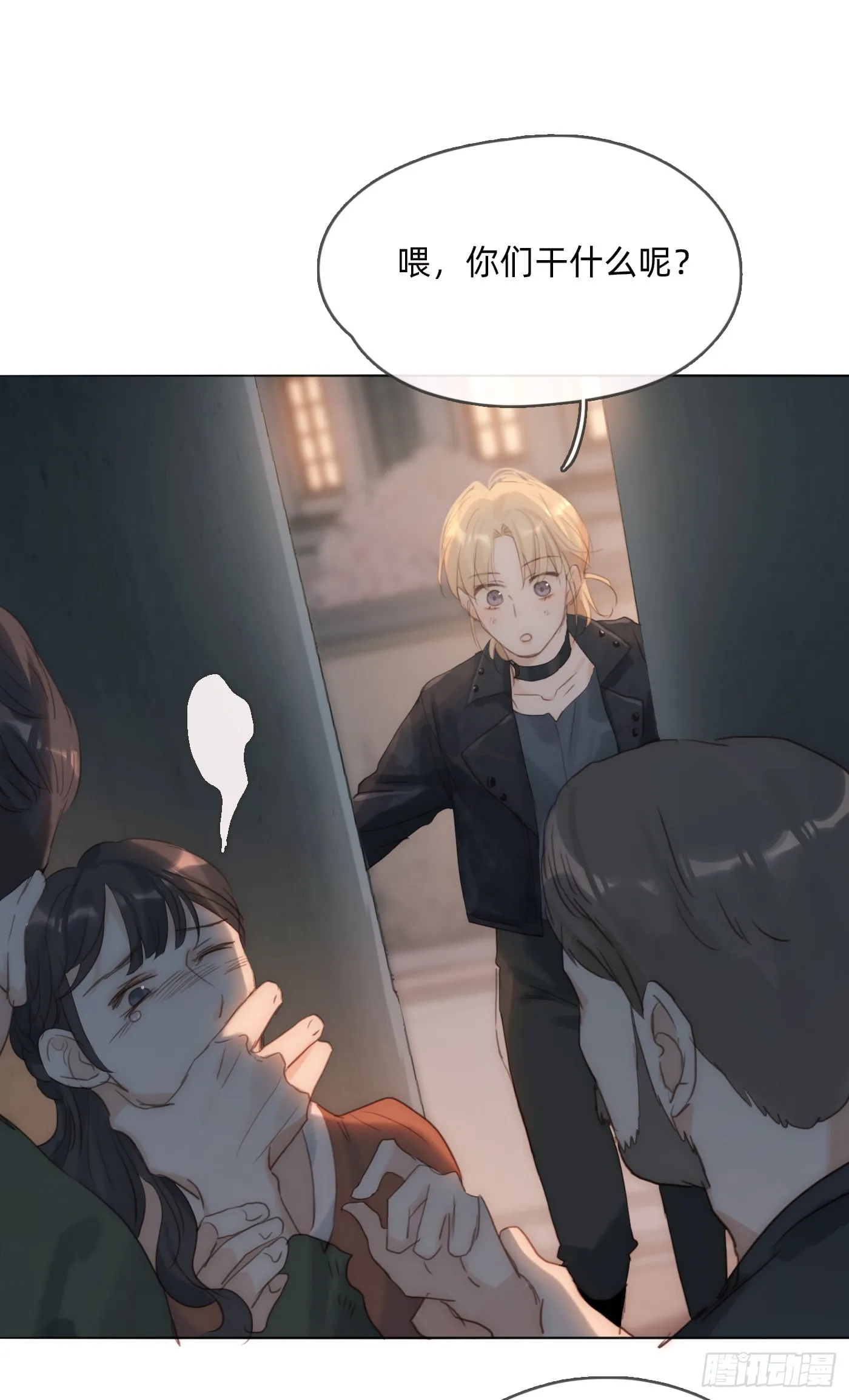 Ch.102 梅菲尔德 第56页