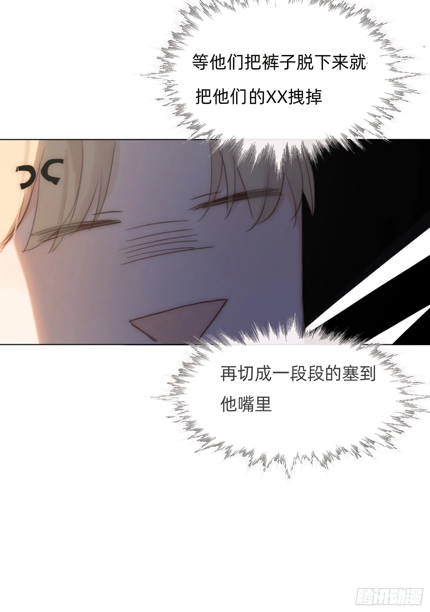 Ch.102 梅菲尔德 第59页