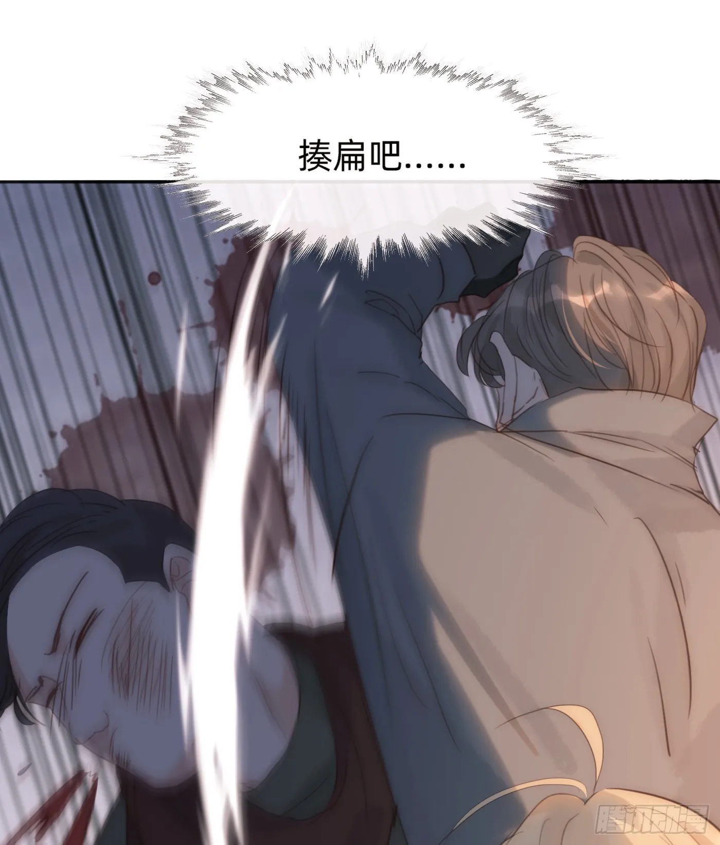 Ch.102 梅菲尔德 第61页