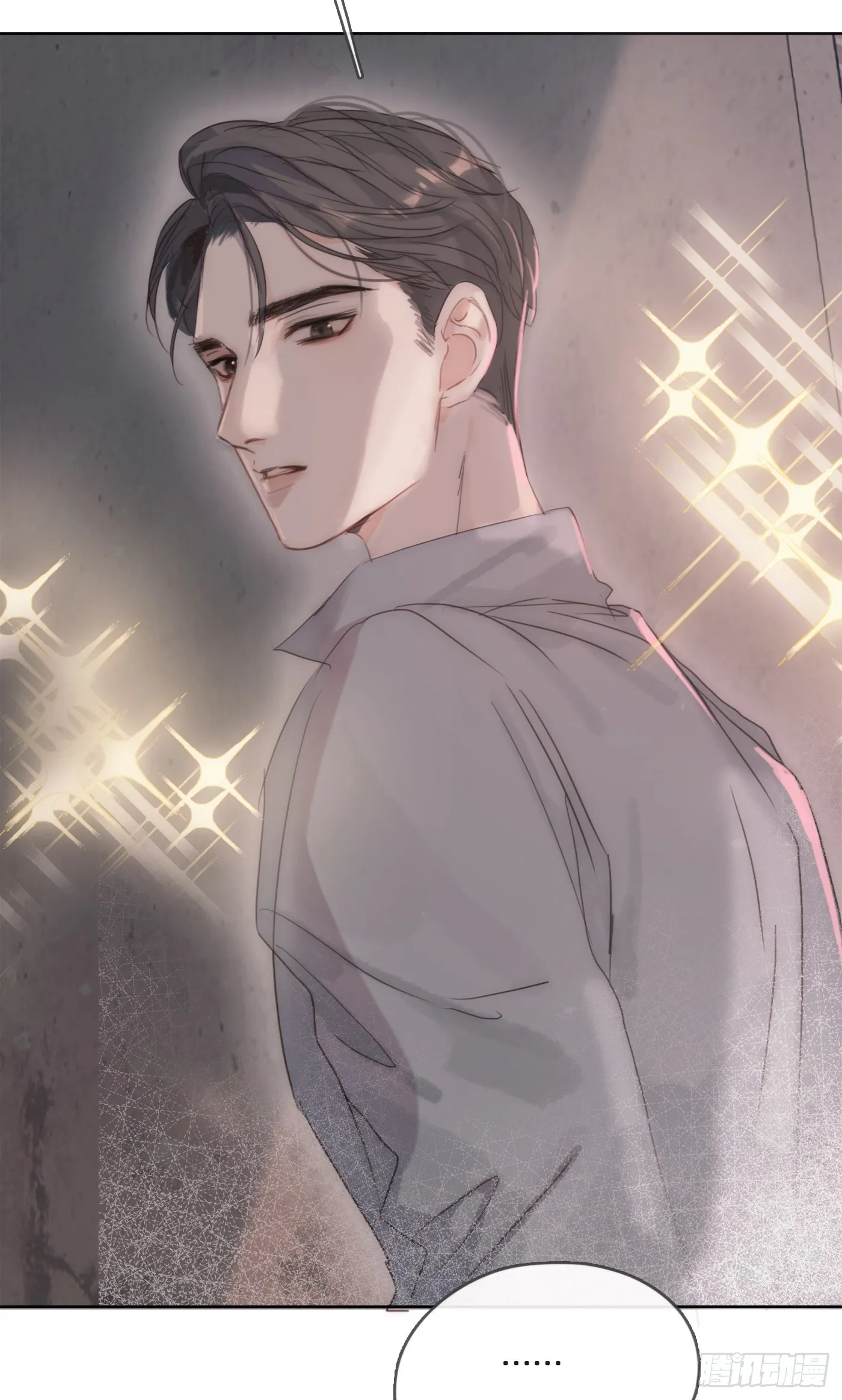 Ch.103 纯属巧合 第3页