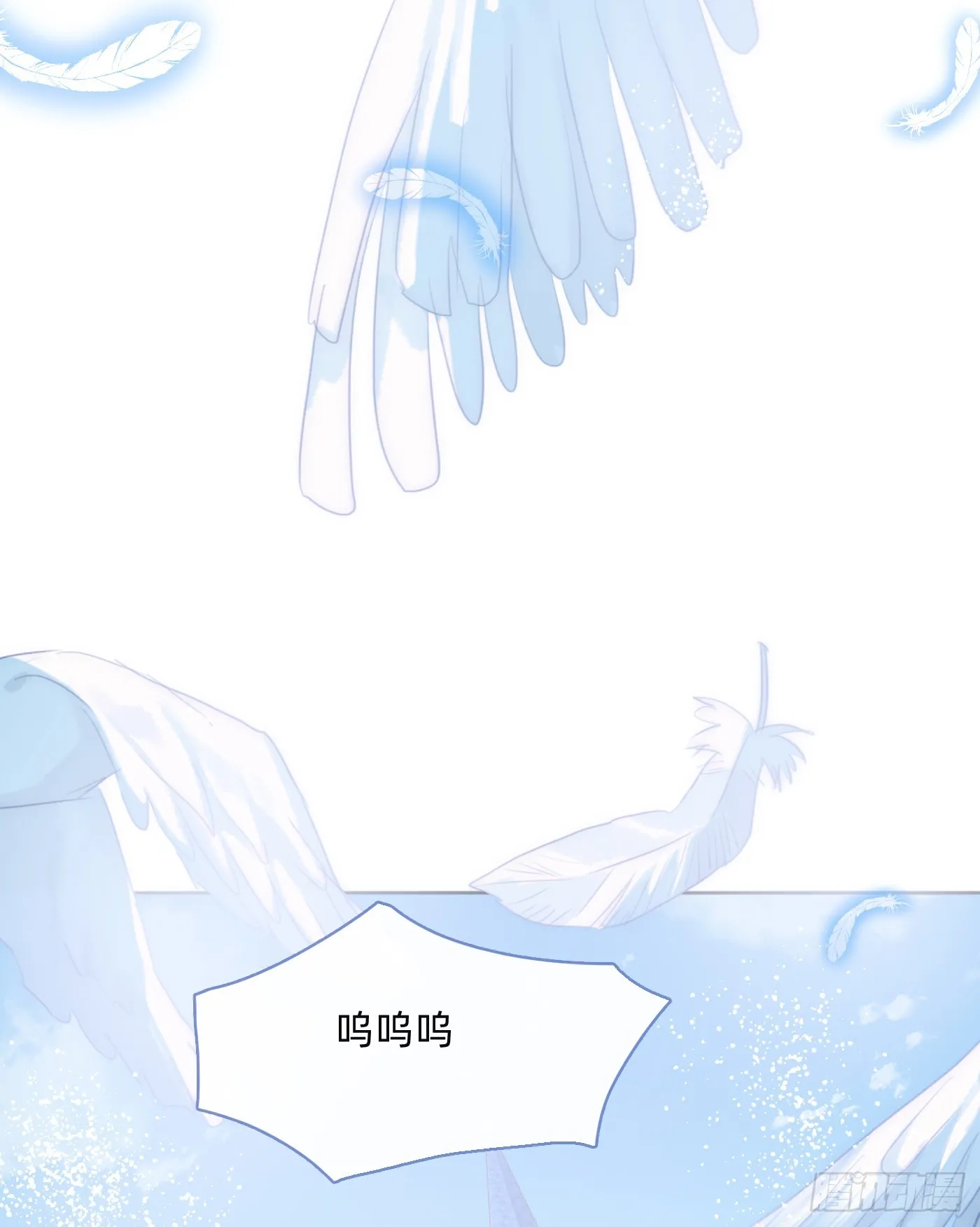 Ch.103 纯属巧合 第5页