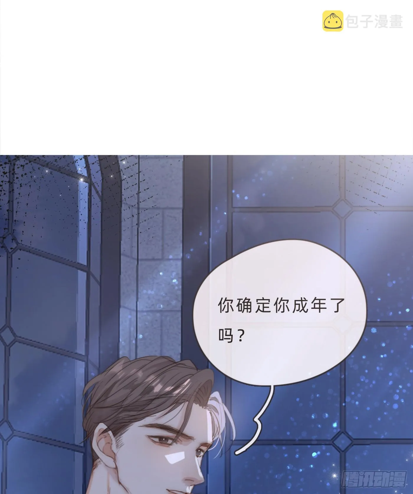 Ch.103 纯属巧合 第28页