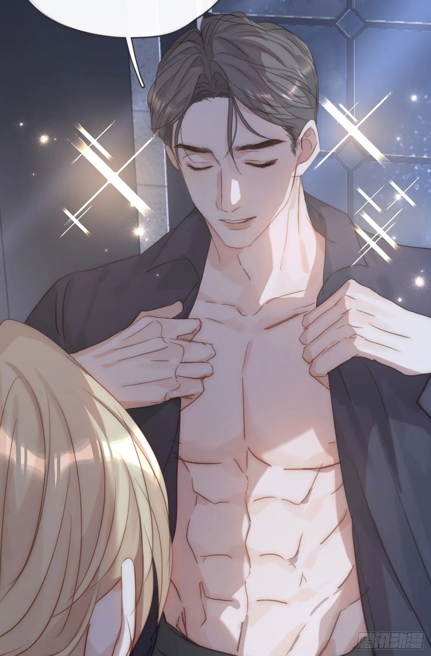 Ch.103 纯属巧合 第33页
