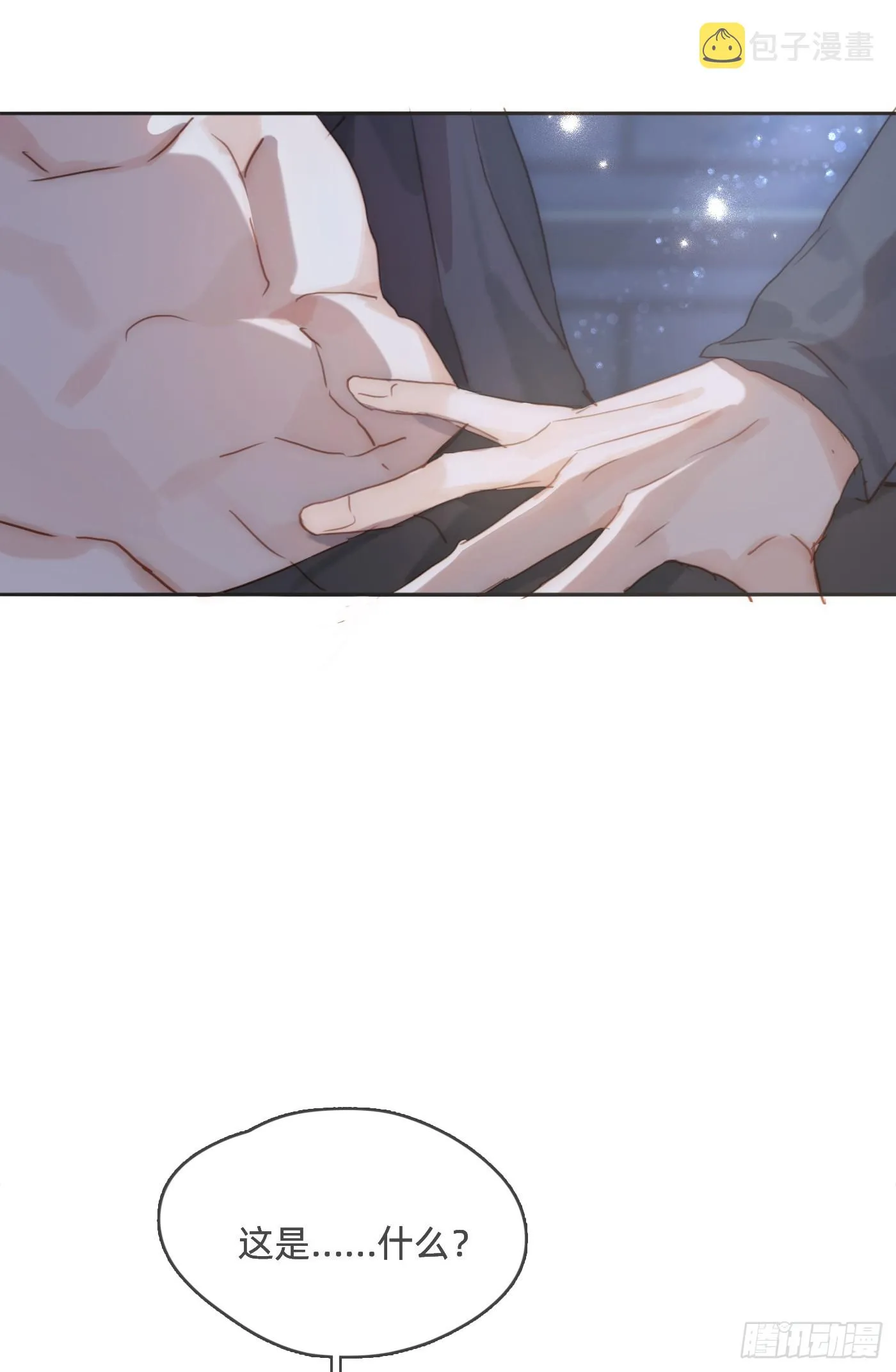 Ch.103 纯属巧合 第35页