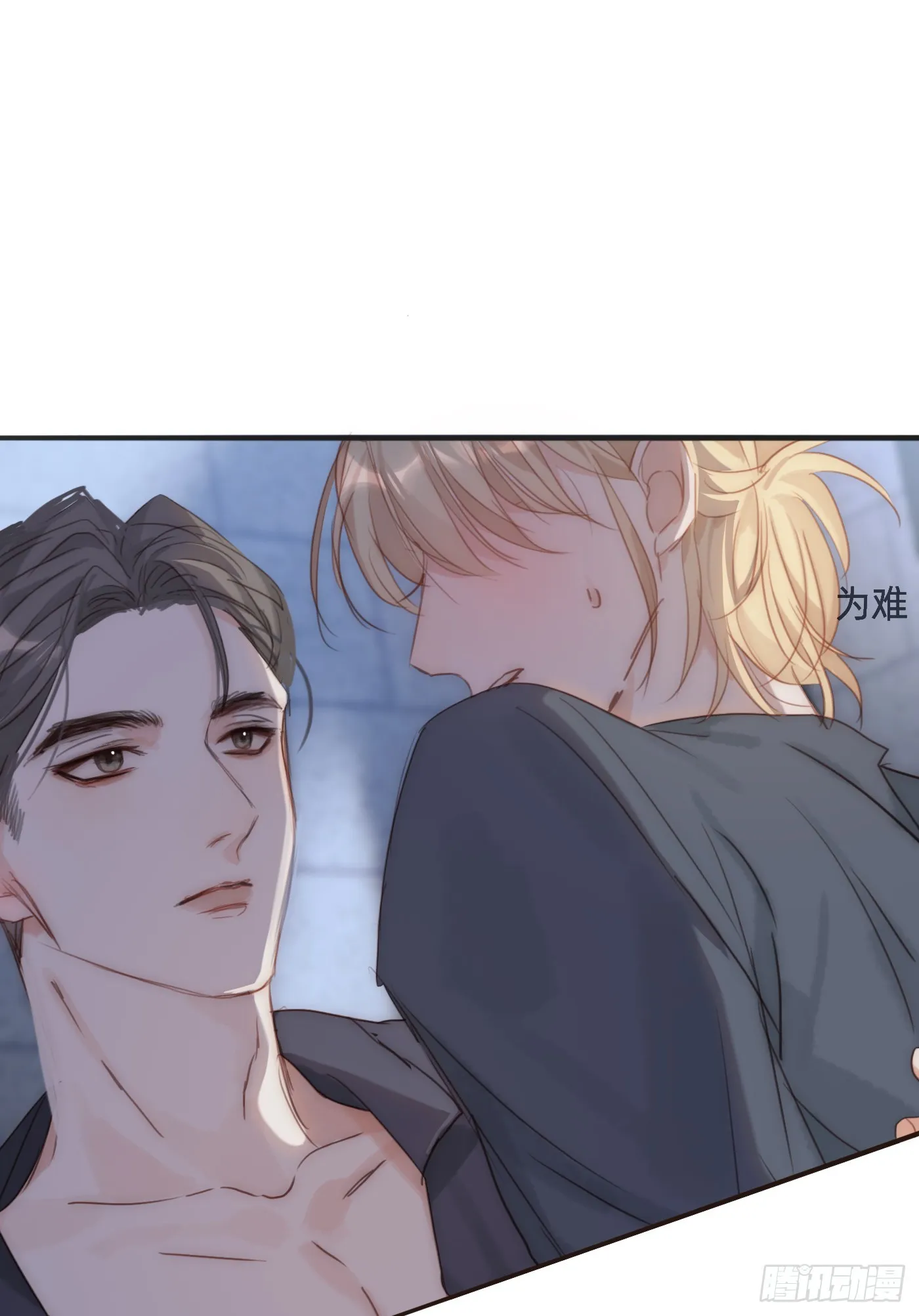 Ch.103 纯属巧合 第42页