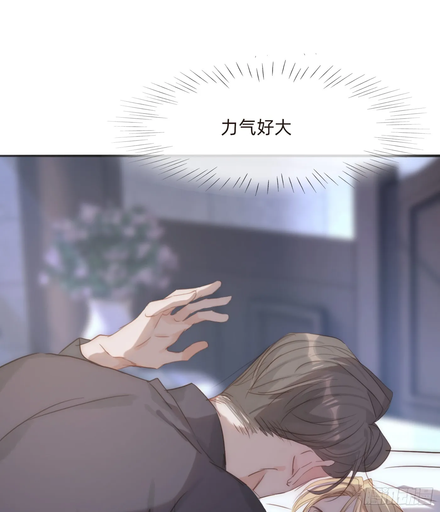Ch.103 纯属巧合 第45页
