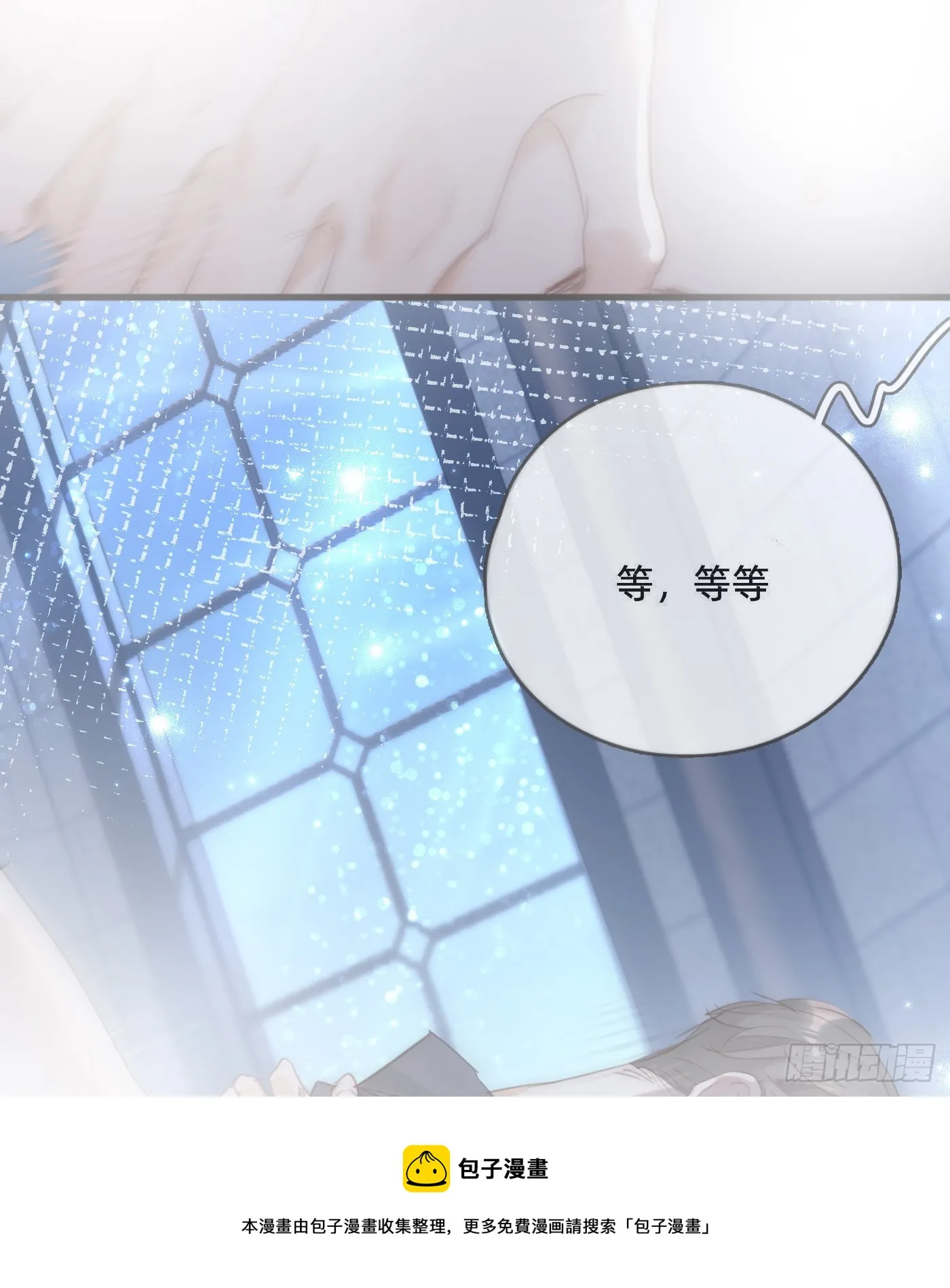 Ch.103 纯属巧合 第50页