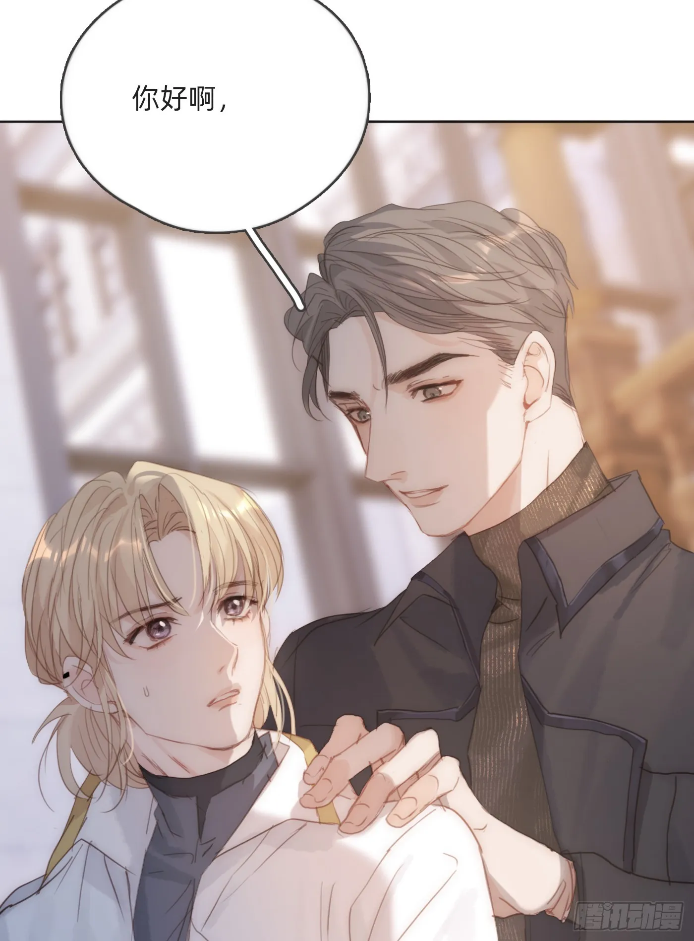 Ch.103 纯属巧合 第69页