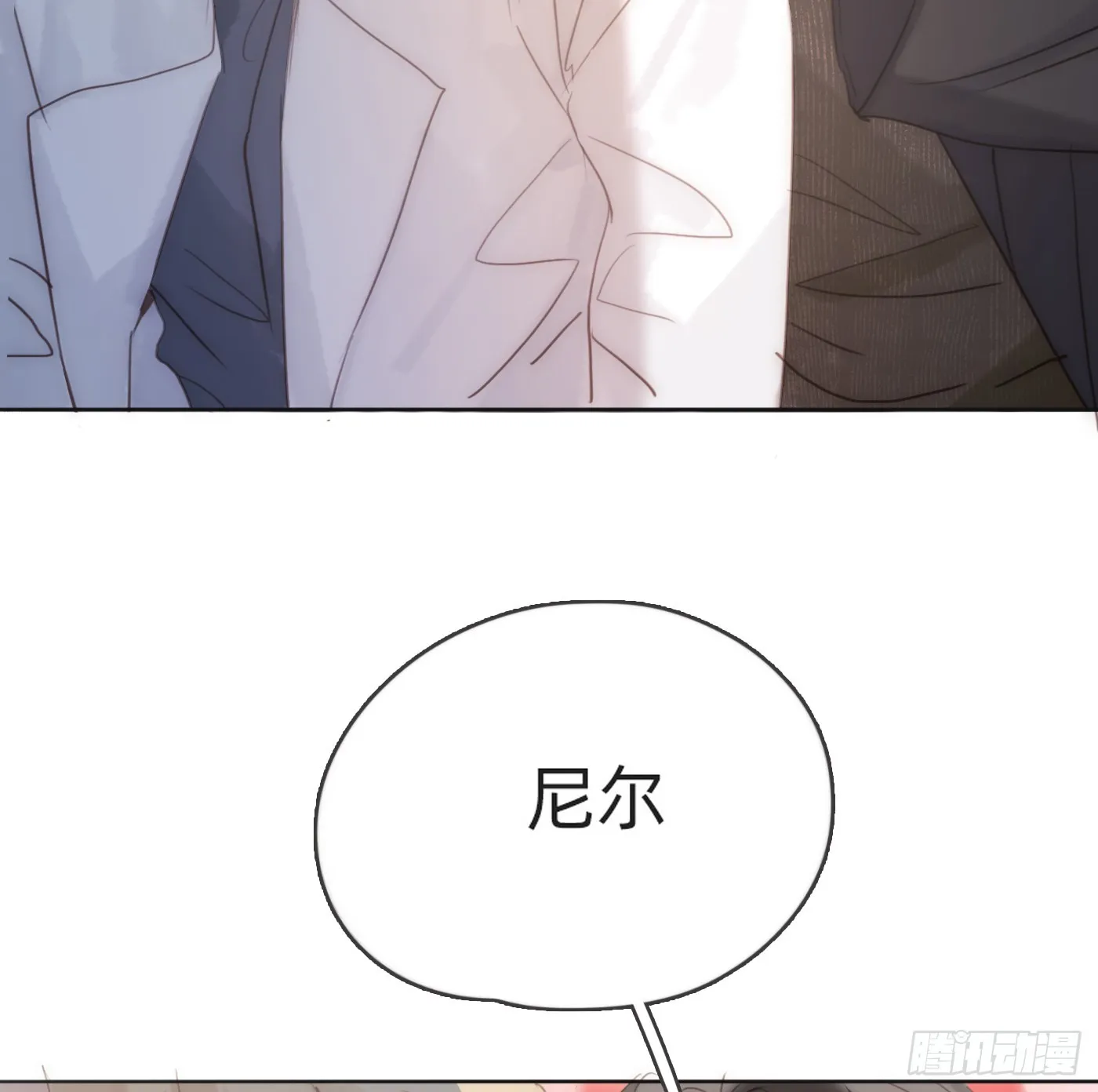 Ch.103 纯属巧合 第70页