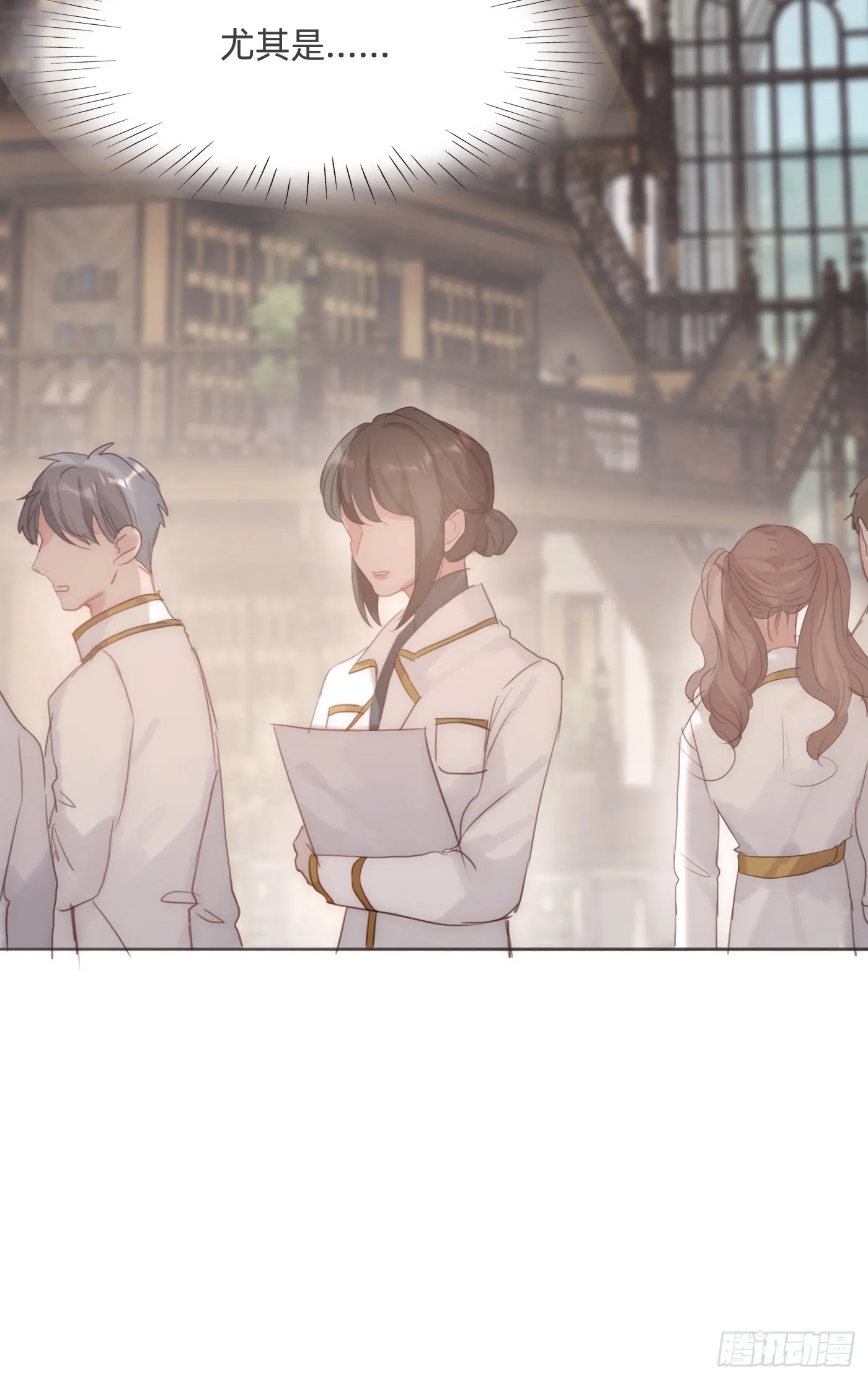 Ch.104 送我回家的人 第8页