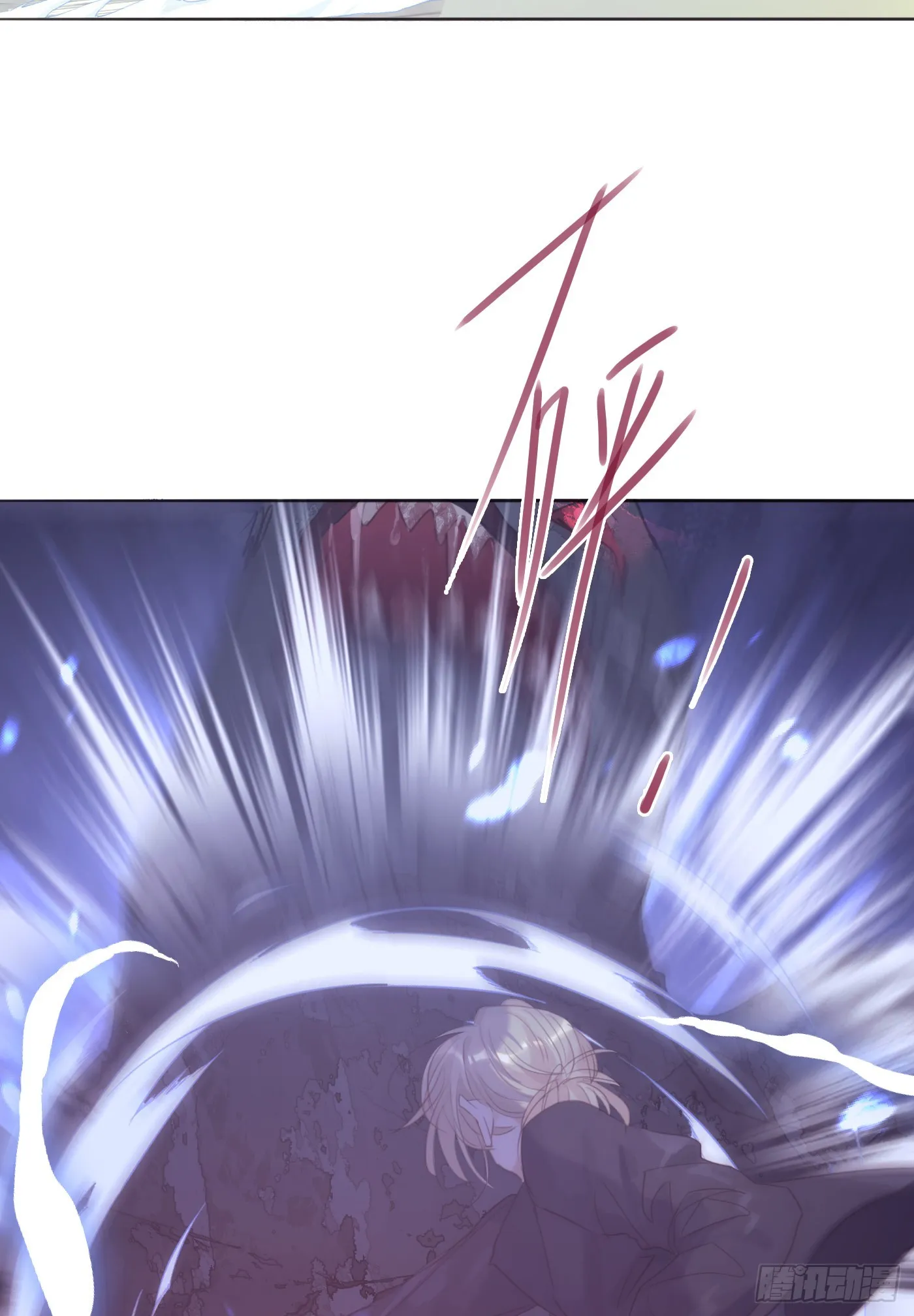 Ch.104 送我回家的人 第23页