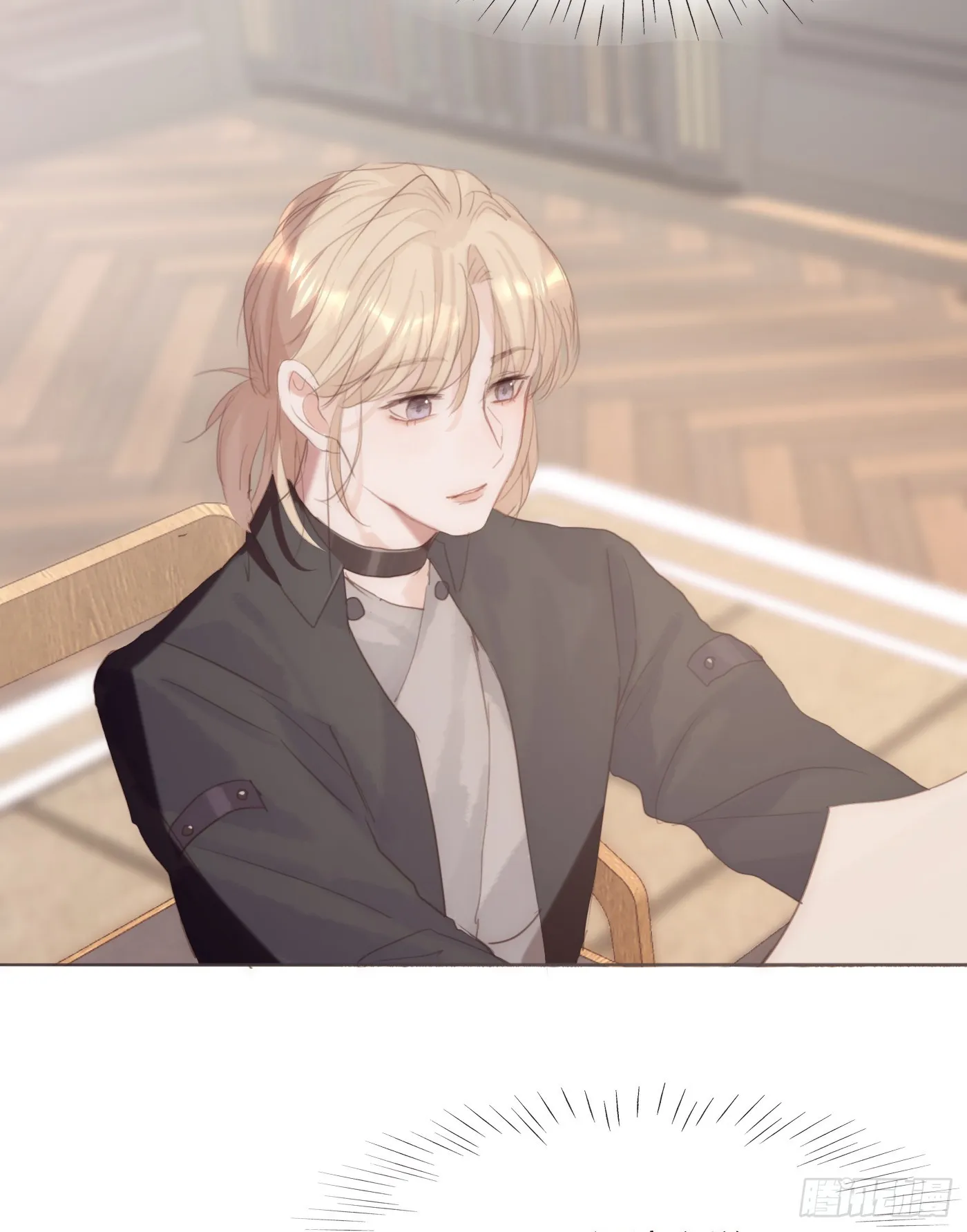 Ch.104 送我回家的人 第30页