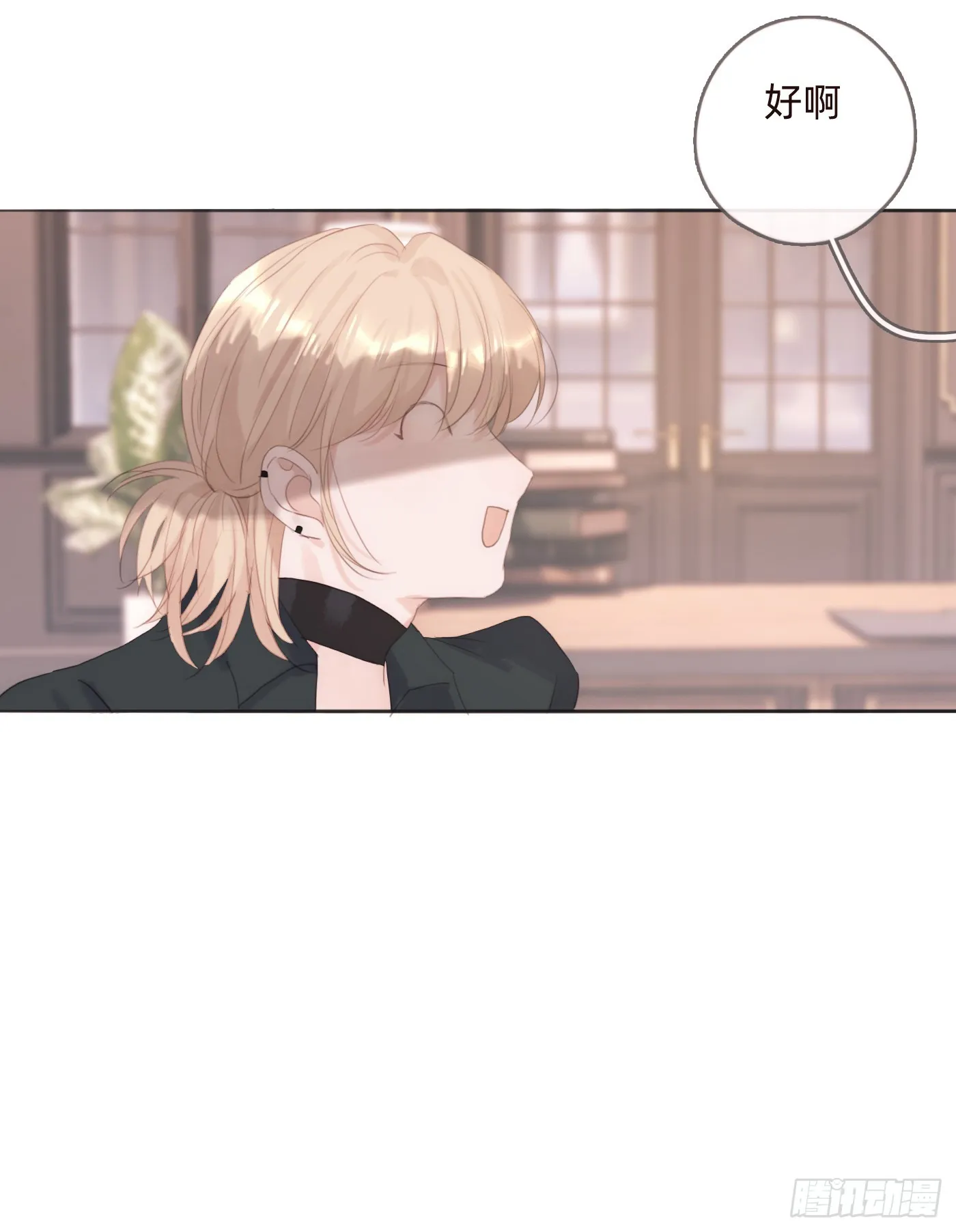 Ch.104 送我回家的人 第34页
