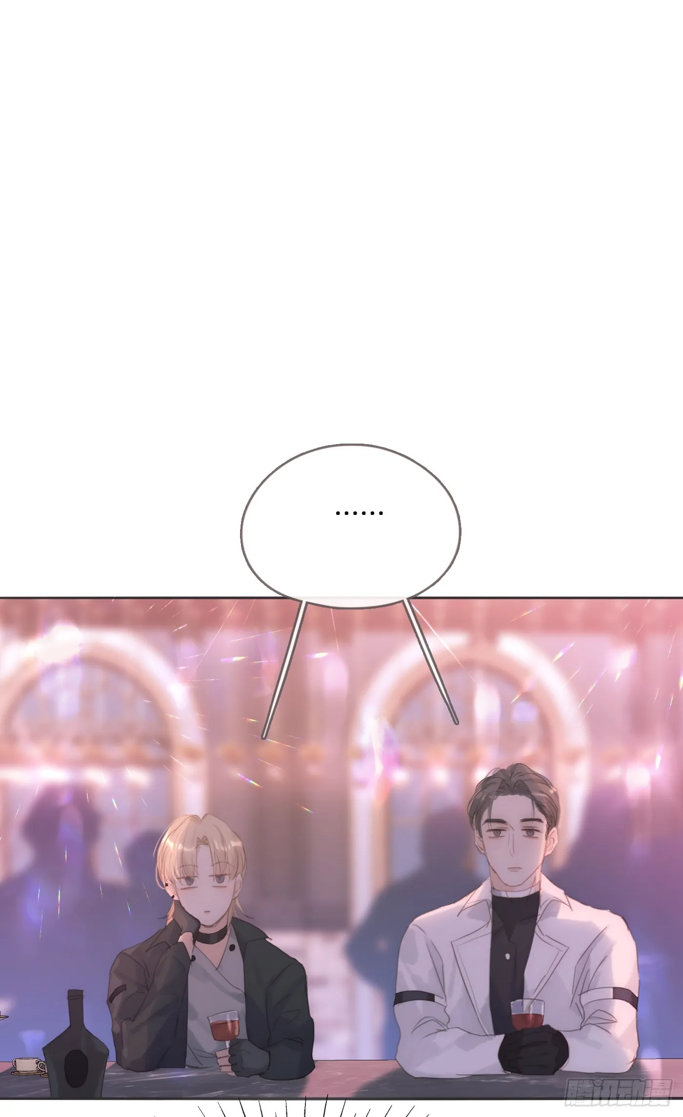 Ch.104 送我回家的人 第35页