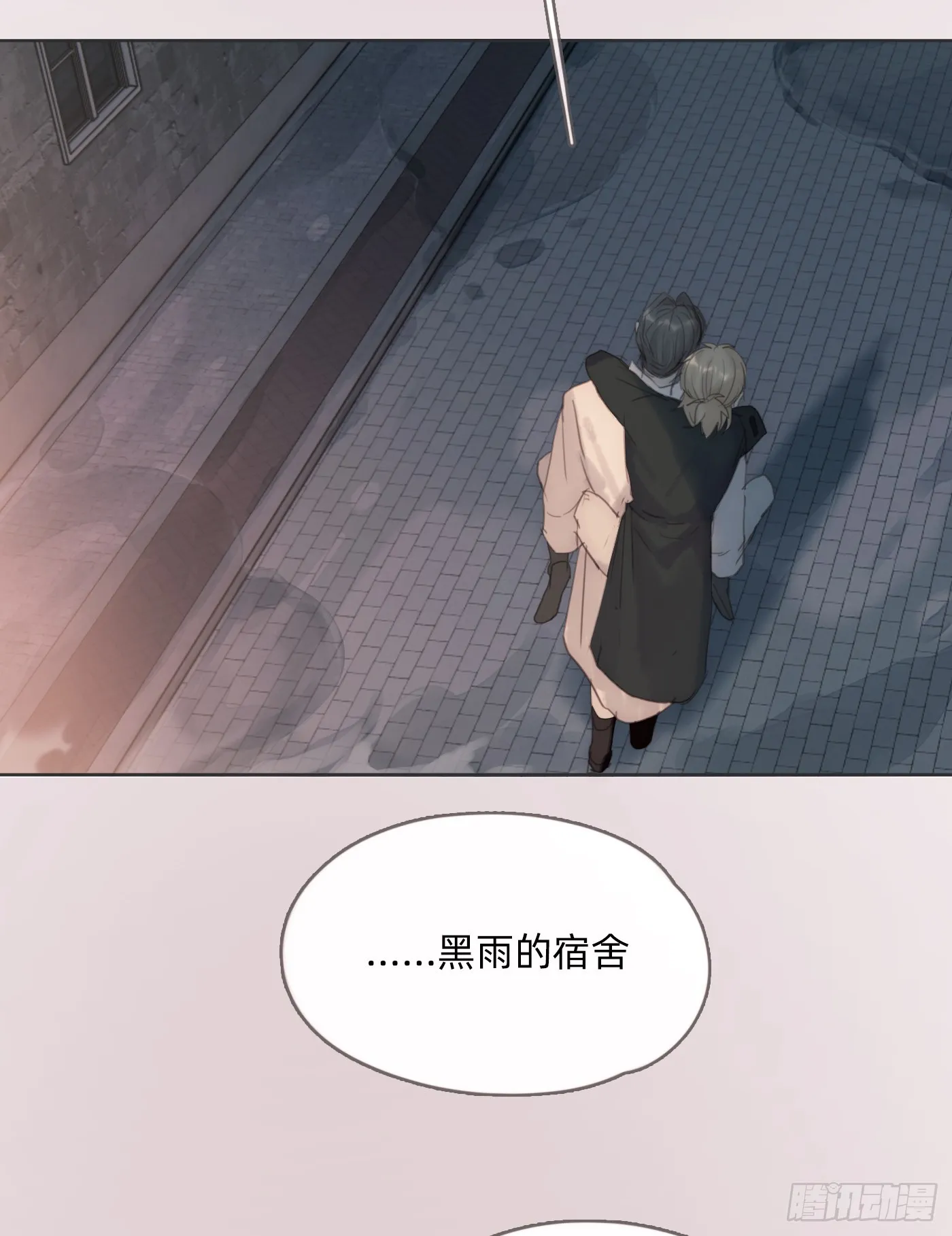 Ch.104 送我回家的人 第41页