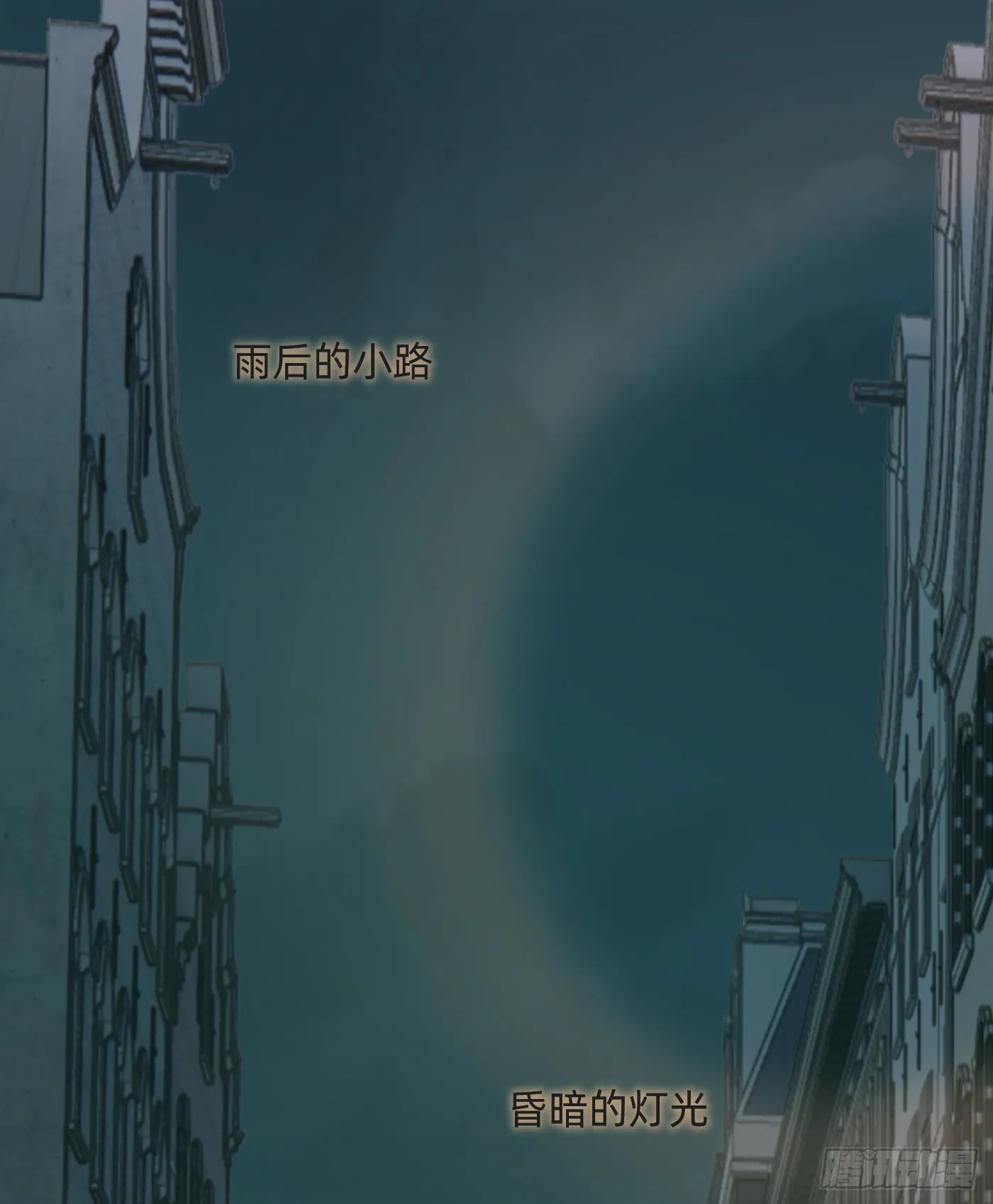 Ch.104 送我回家的人 第44页