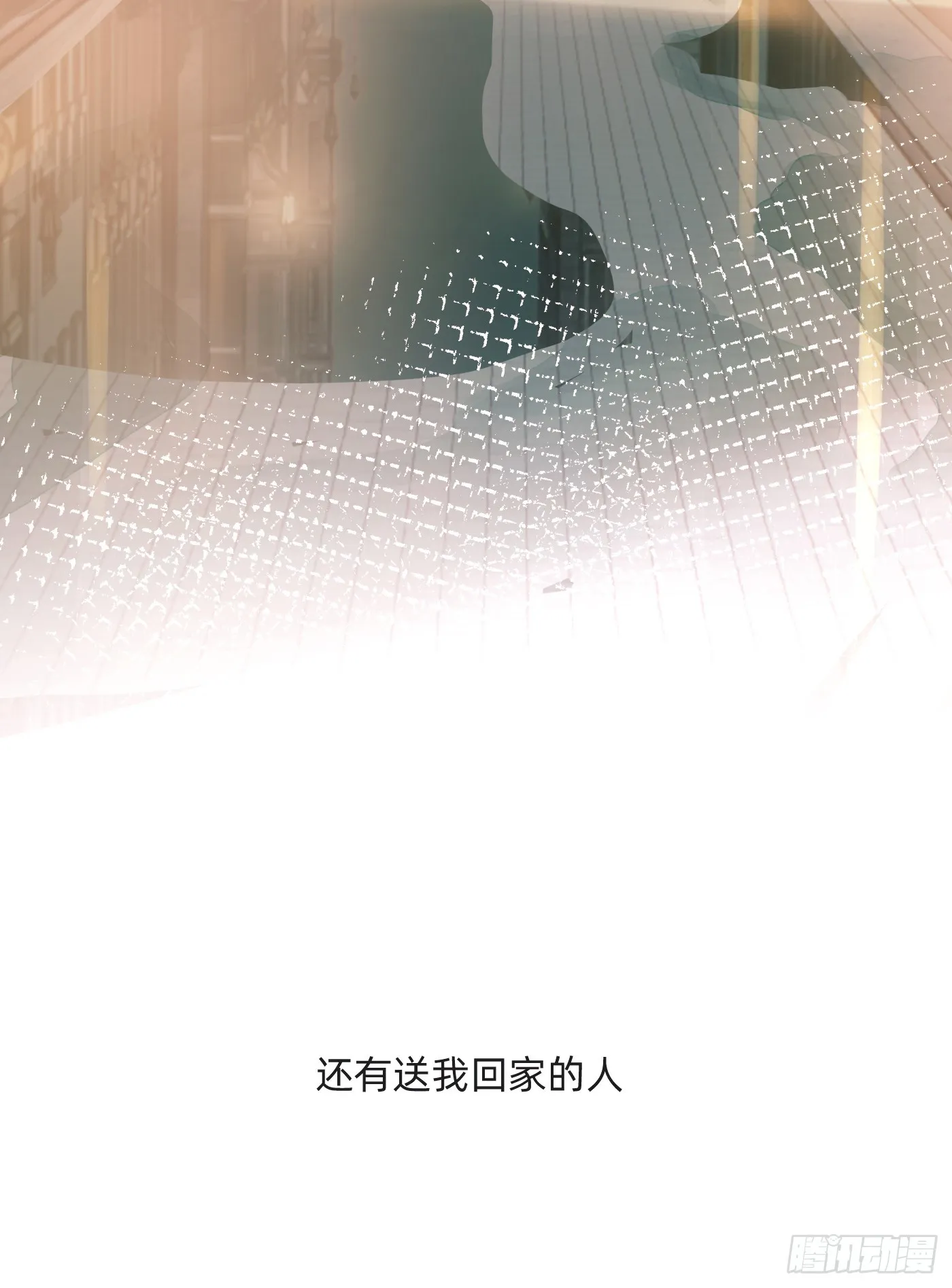 Ch.104 送我回家的人 第46页