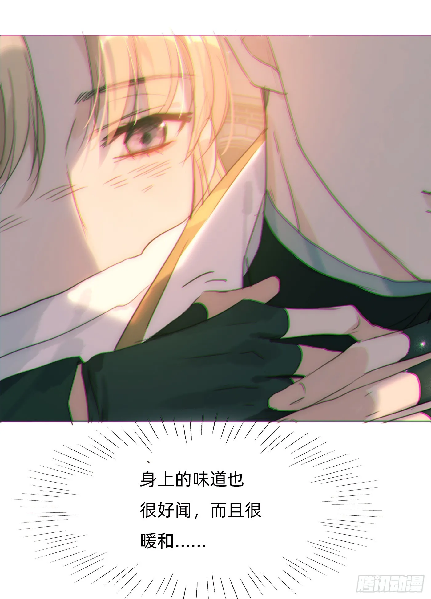 Ch.104 送我回家的人 第47页