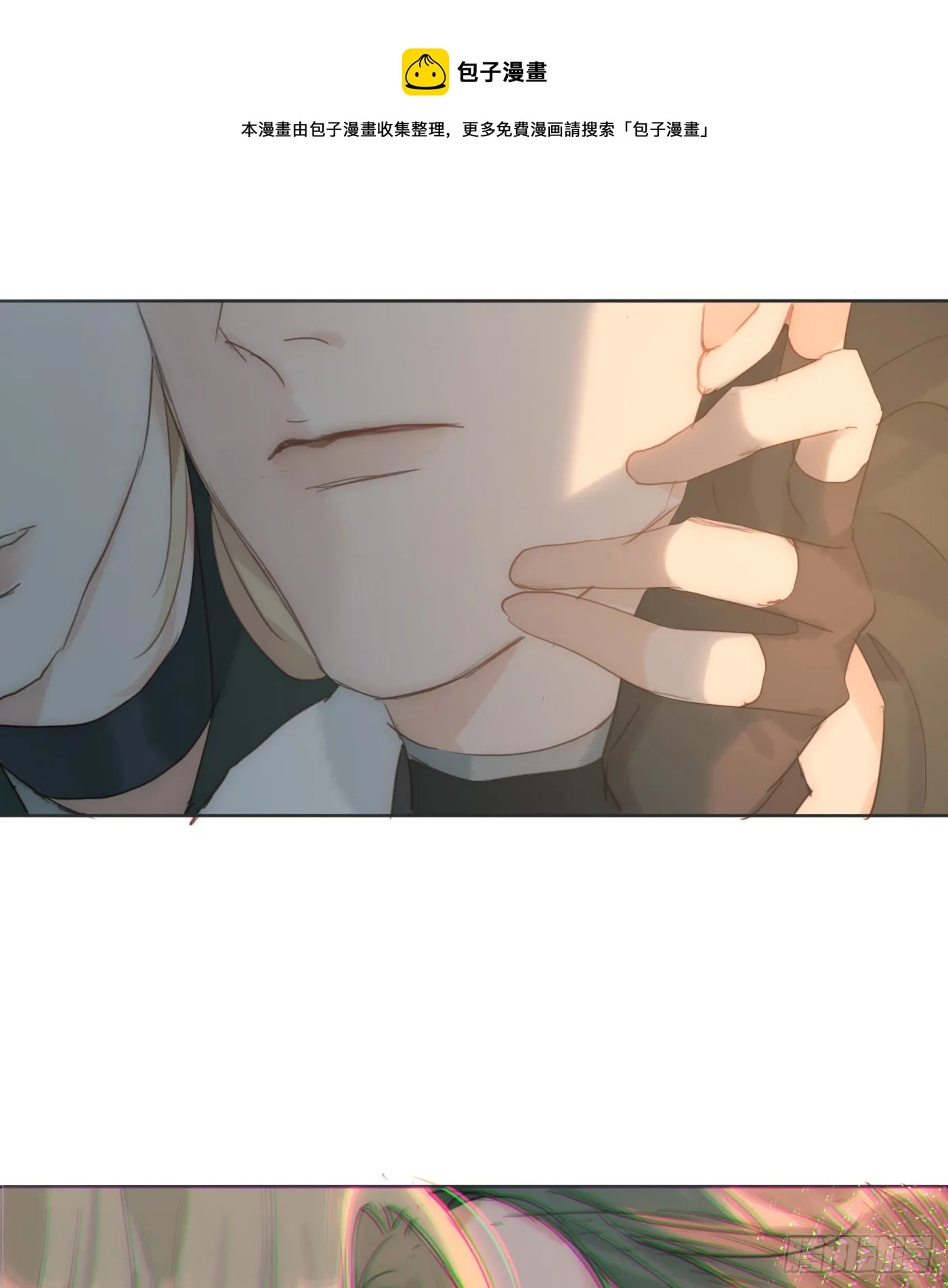 Ch.104 送我回家的人 第50页
