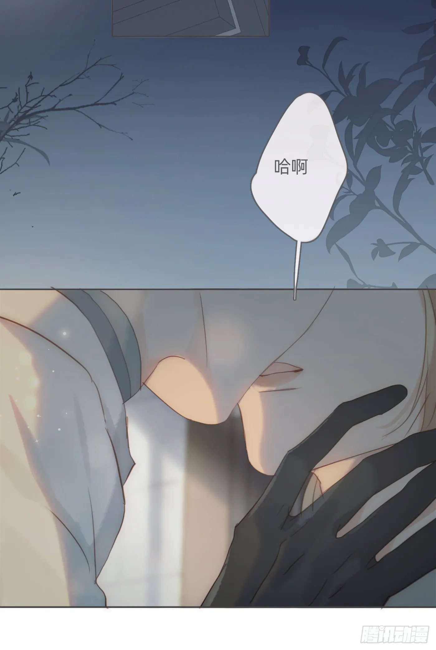 Ch.104 送我回家的人 第58页