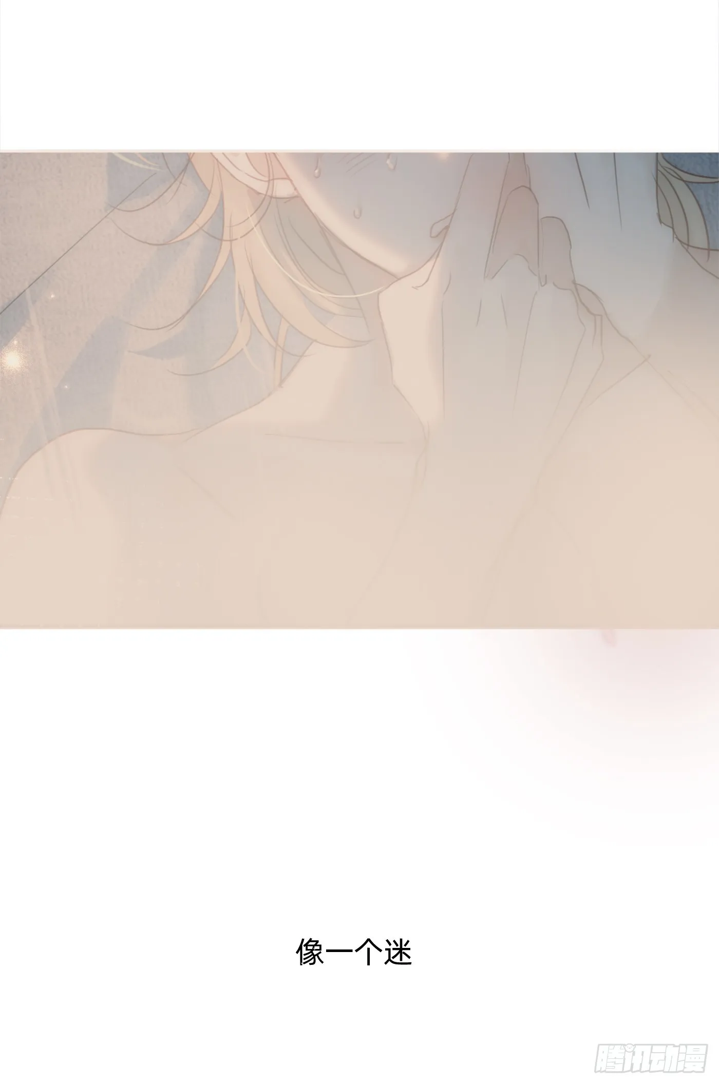 Ch.104 送我回家的人 第68页