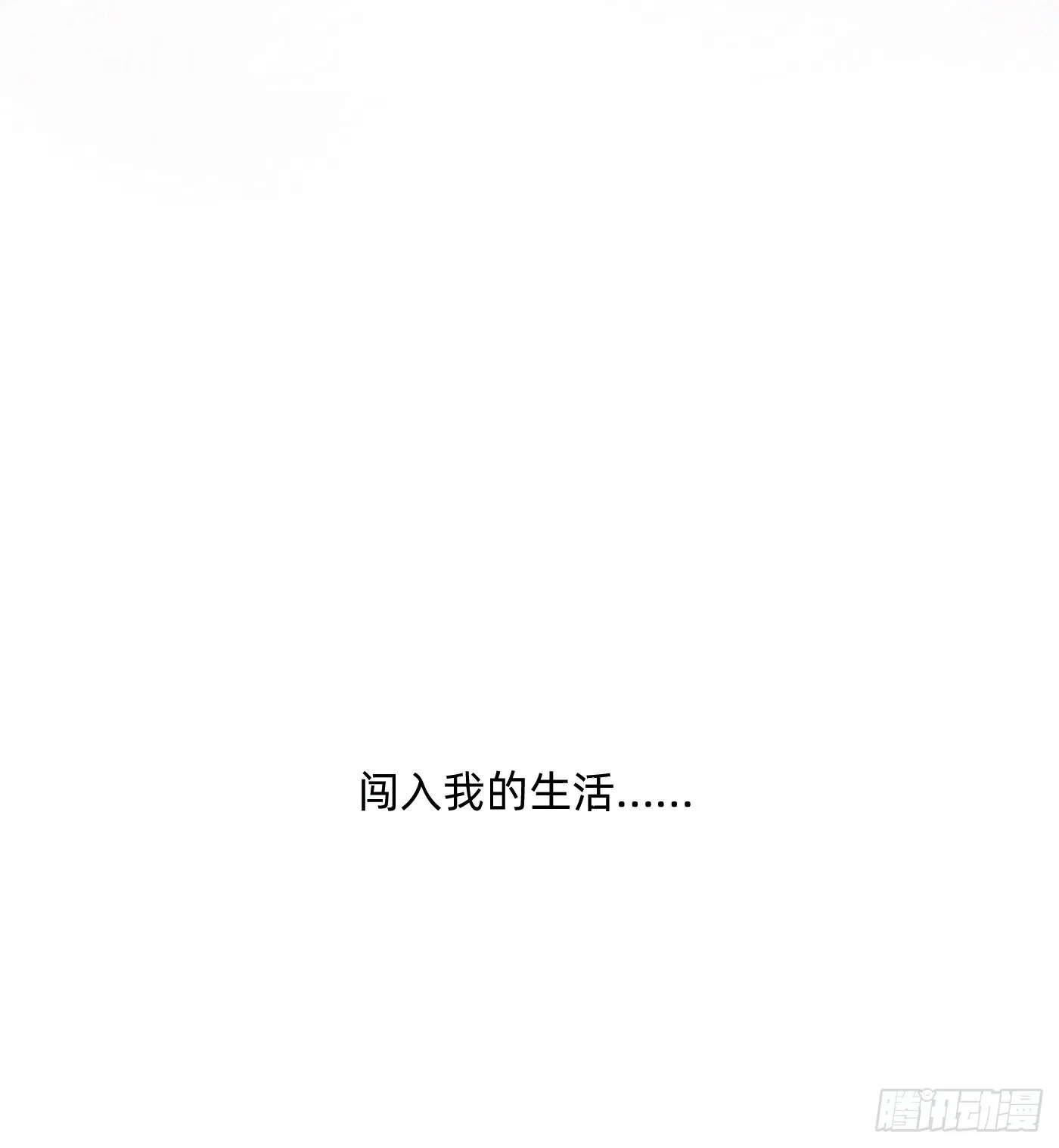 Ch.104 送我回家的人 第70页