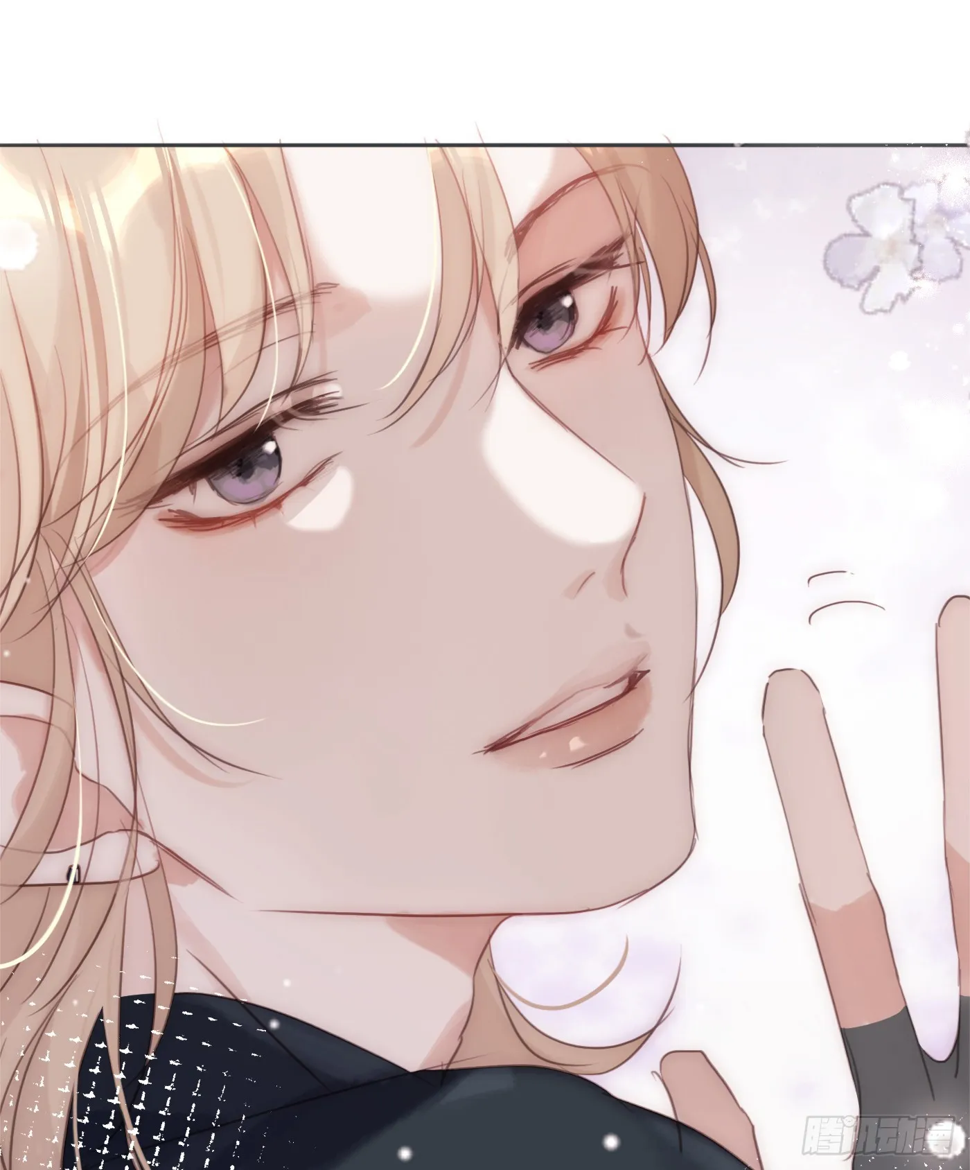 Ch.104 送我回家的人 第71页