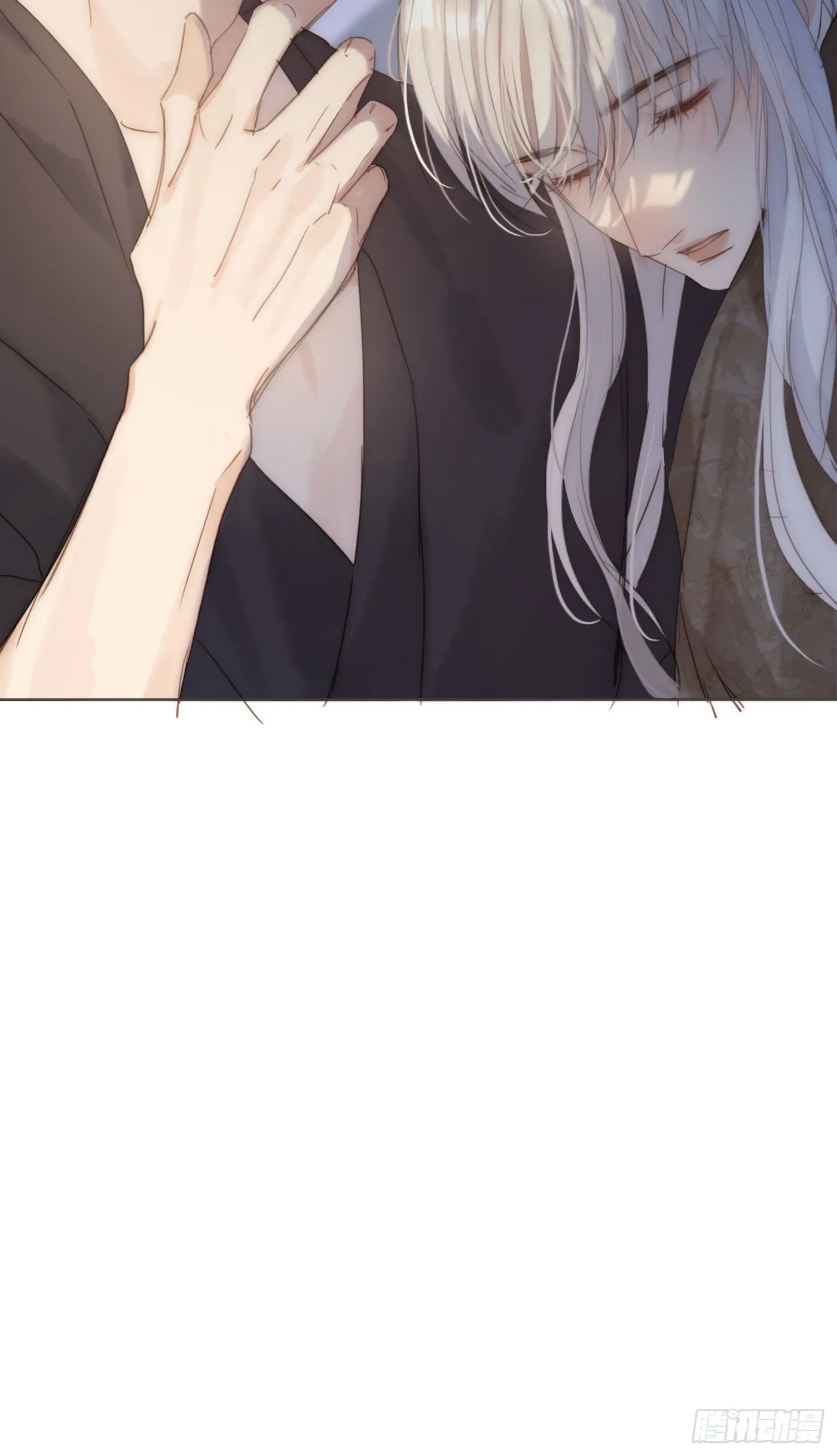 Ch.105 好好记住 第14页