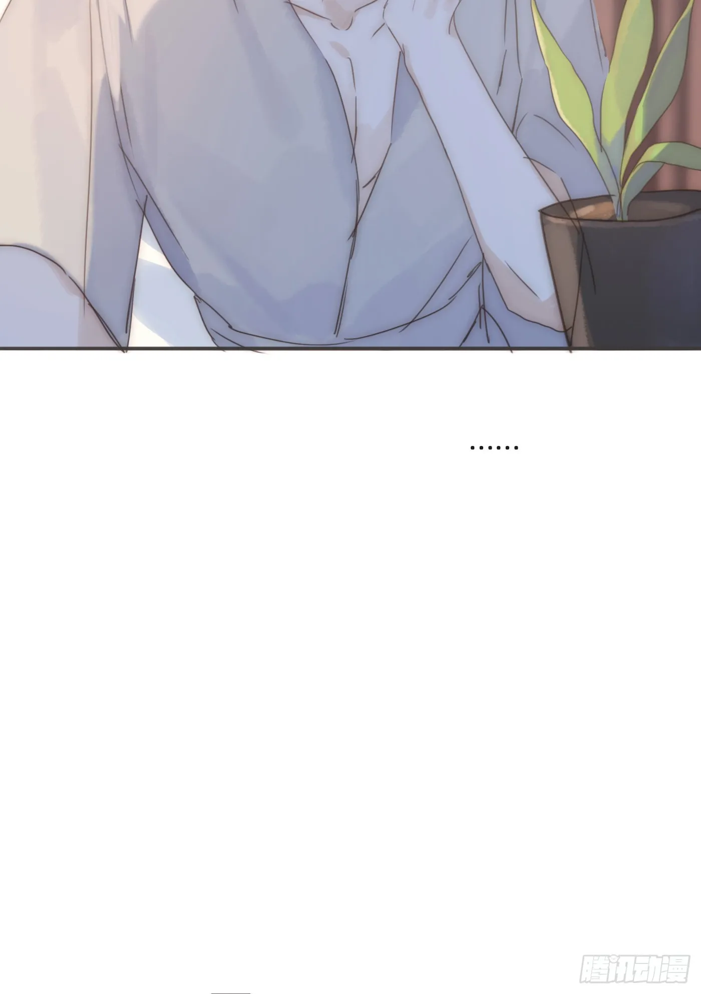 Ch.105 好好记住 第19页