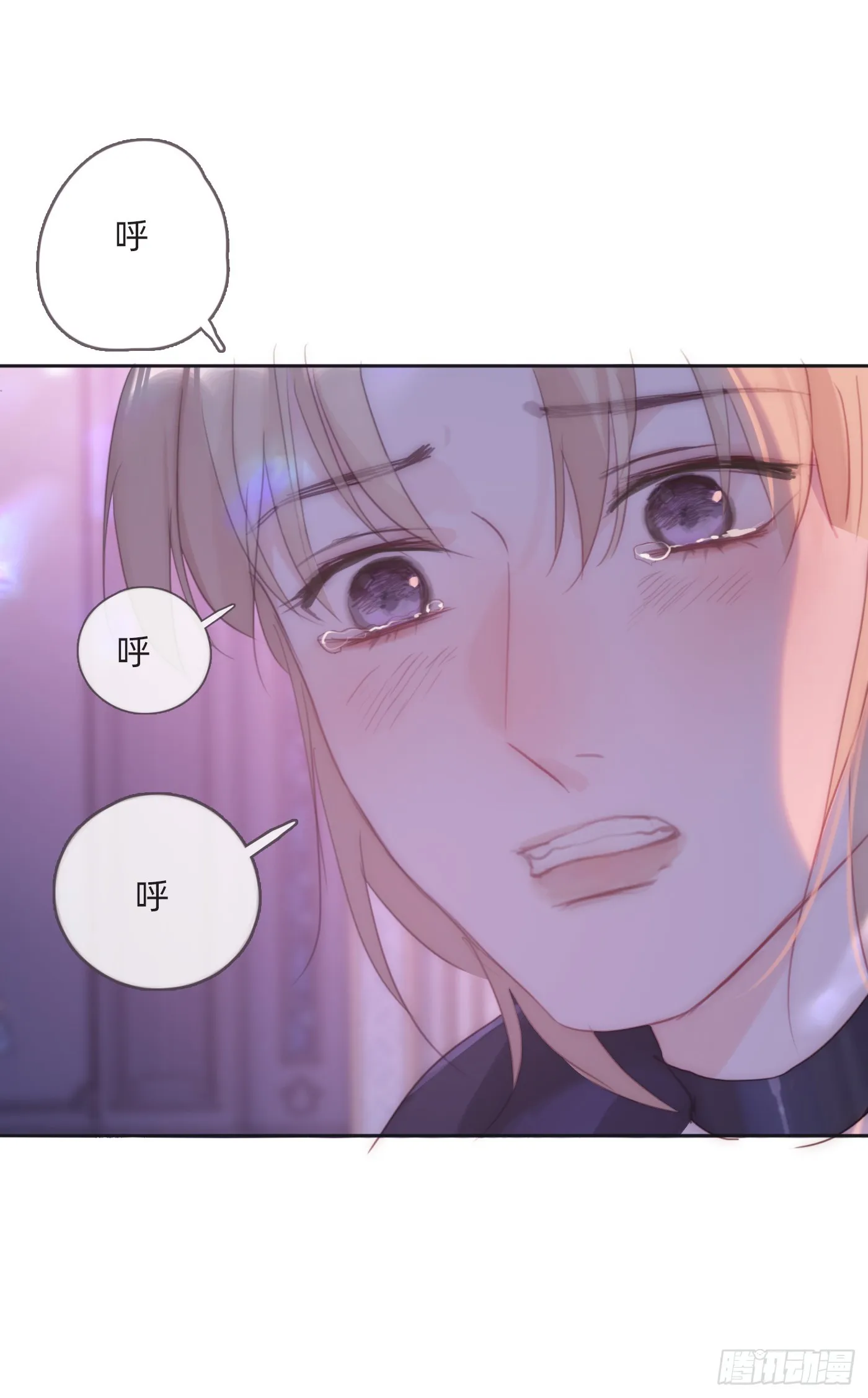 Ch.105 好好记住 第38页