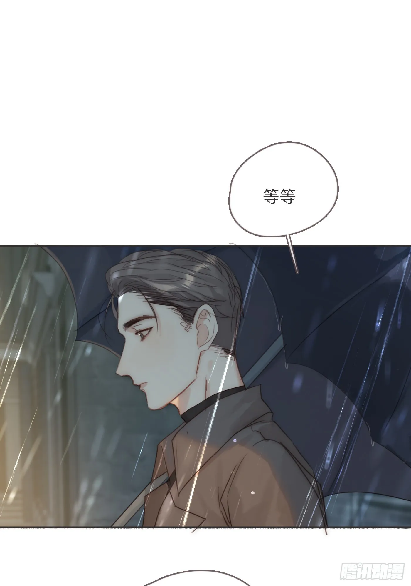 Ch.105 好好记住 第45页