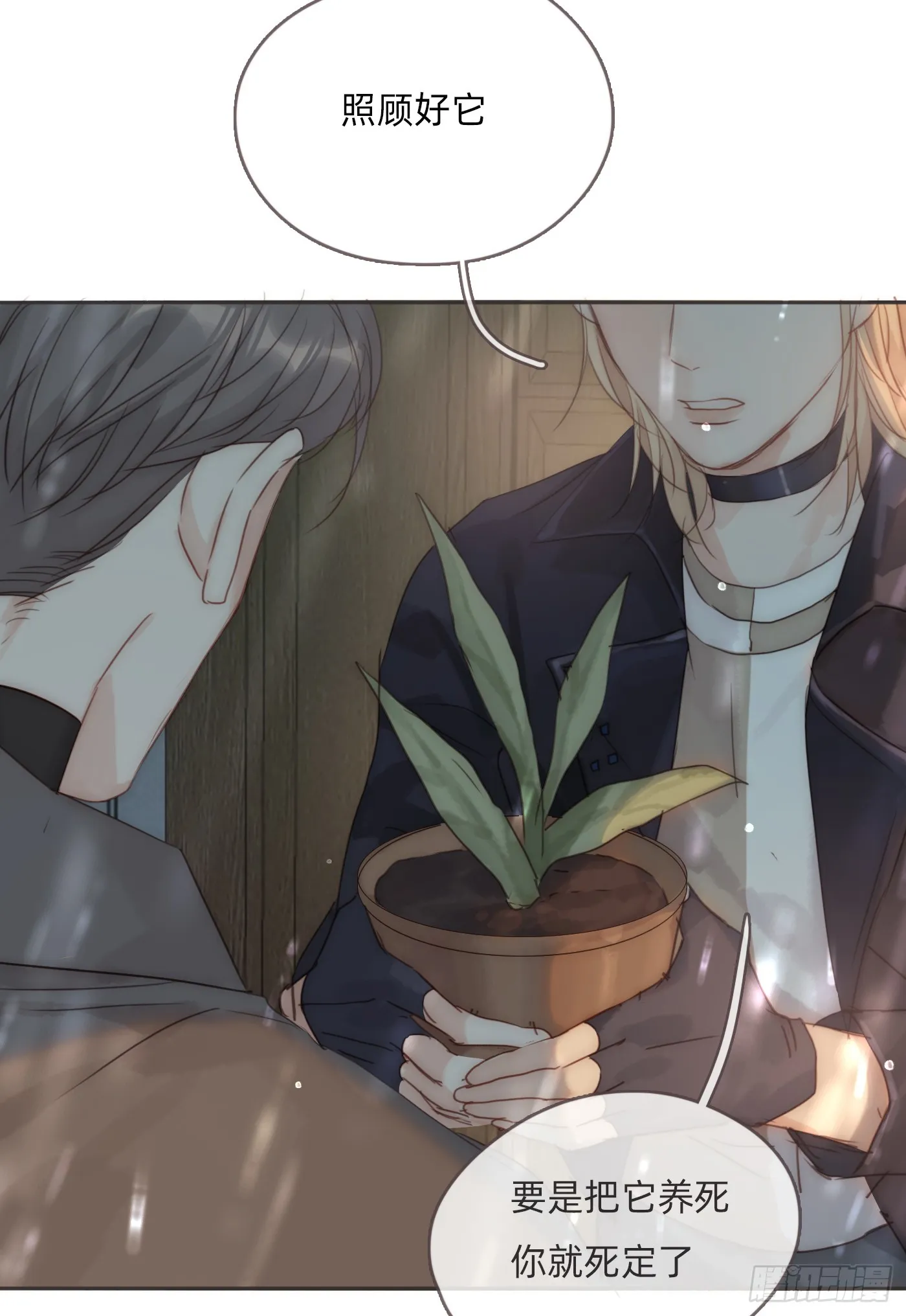 Ch.105 好好记住 第46页