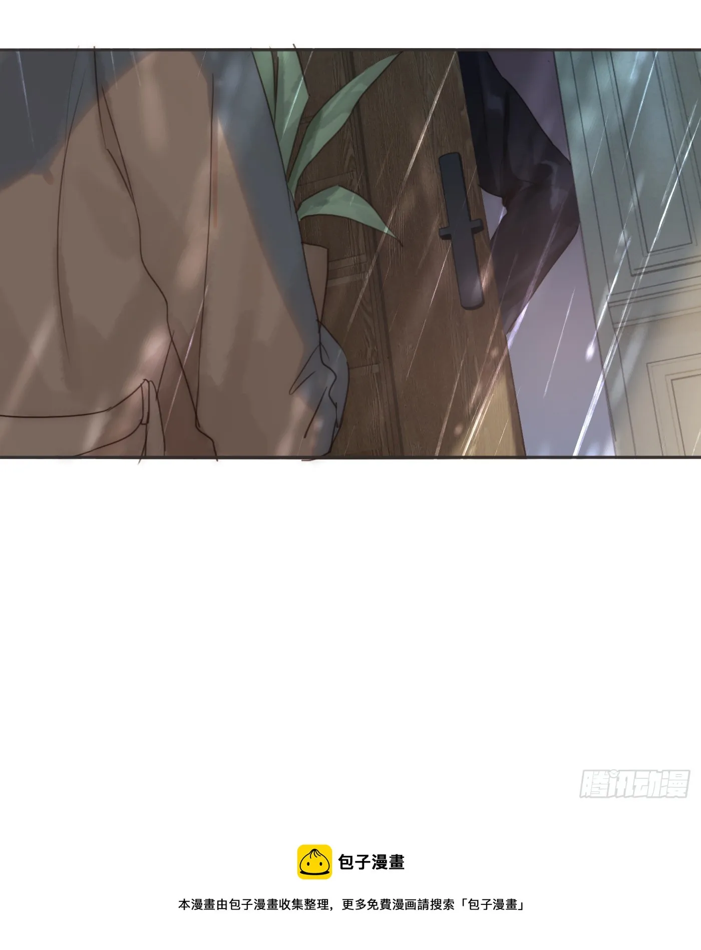 Ch.105 好好记住 第50页