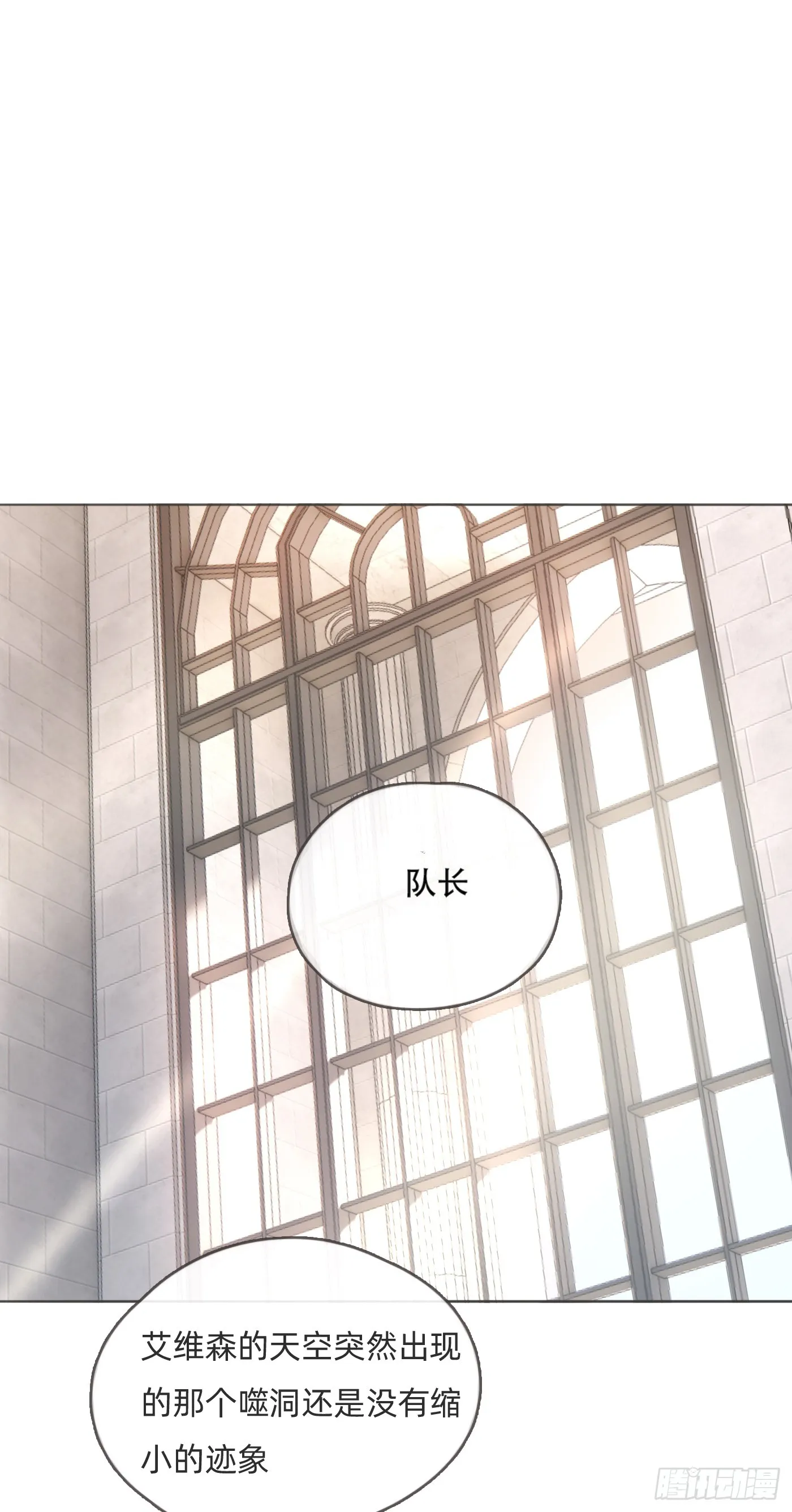 Ch.105 好好记住 第52页