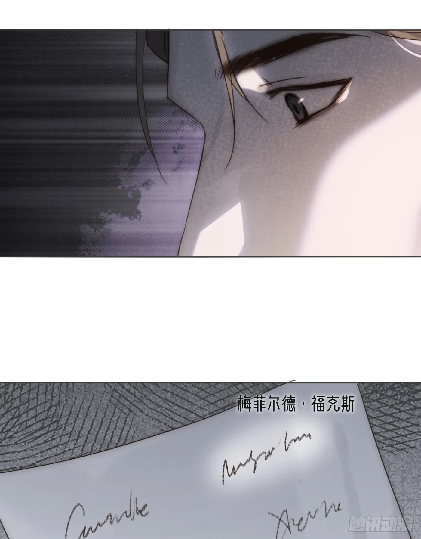 Ch.105 好好记住 第56页