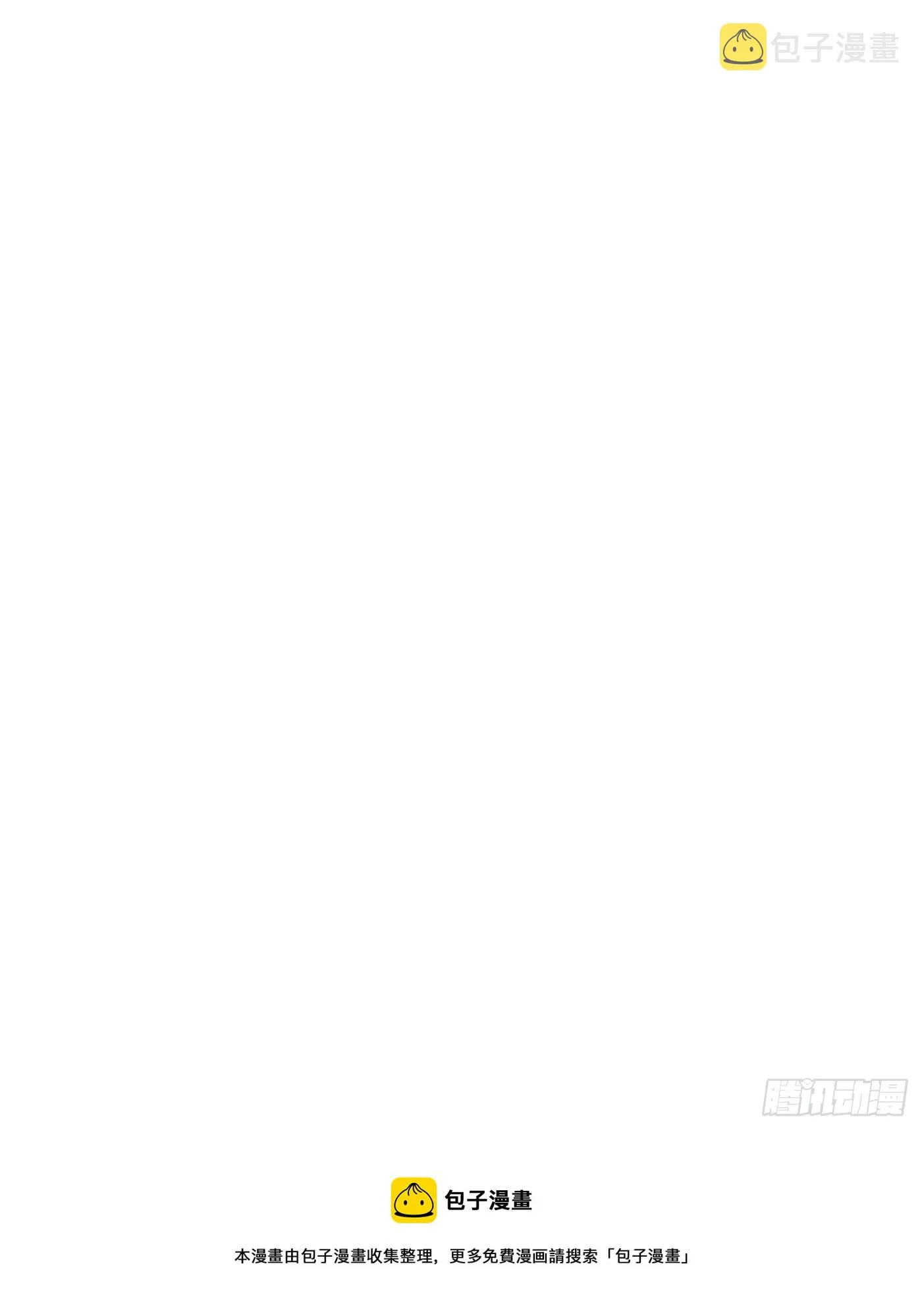 加兰生日小图图 第6页