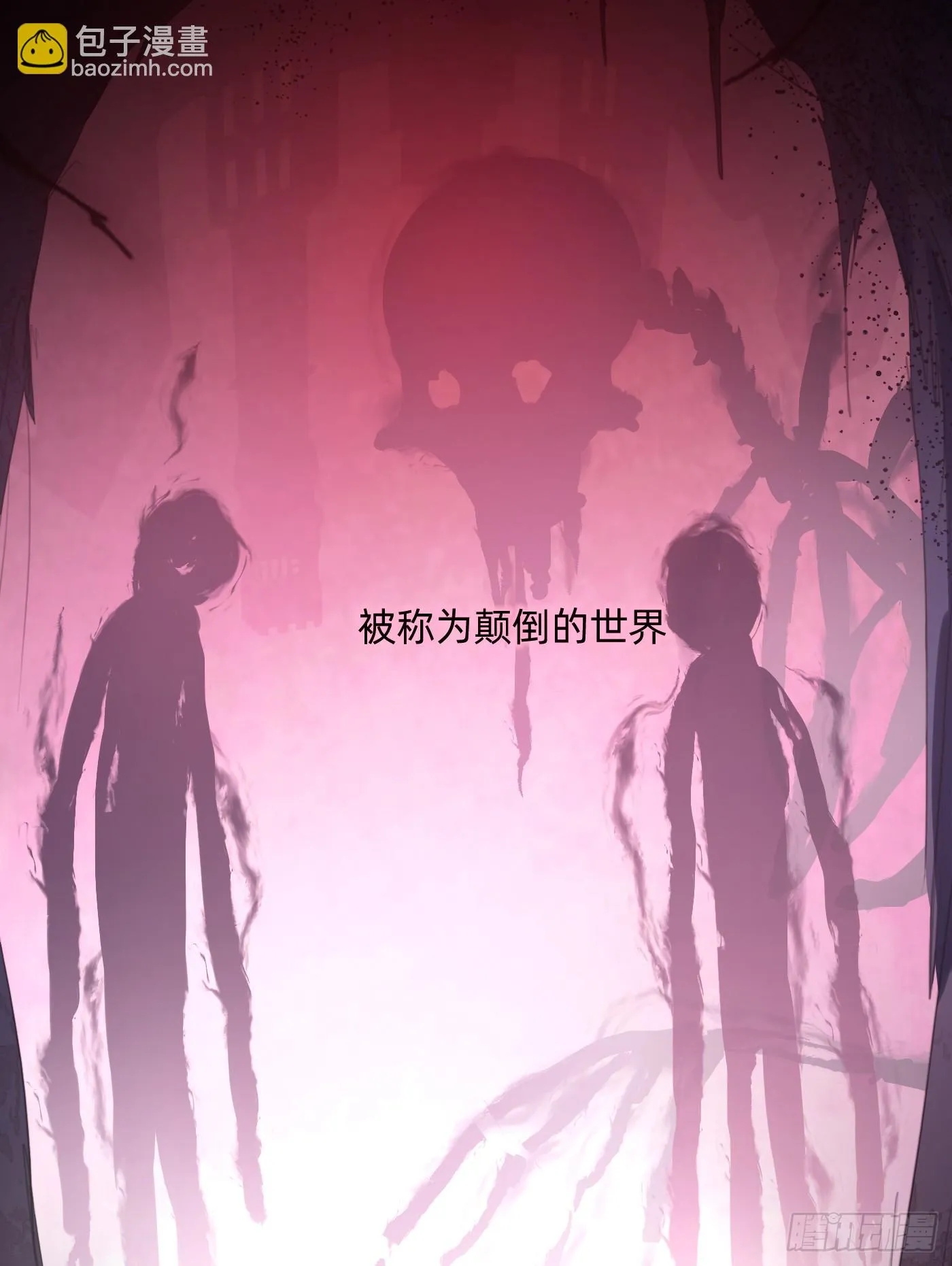 Ch.106 第4页