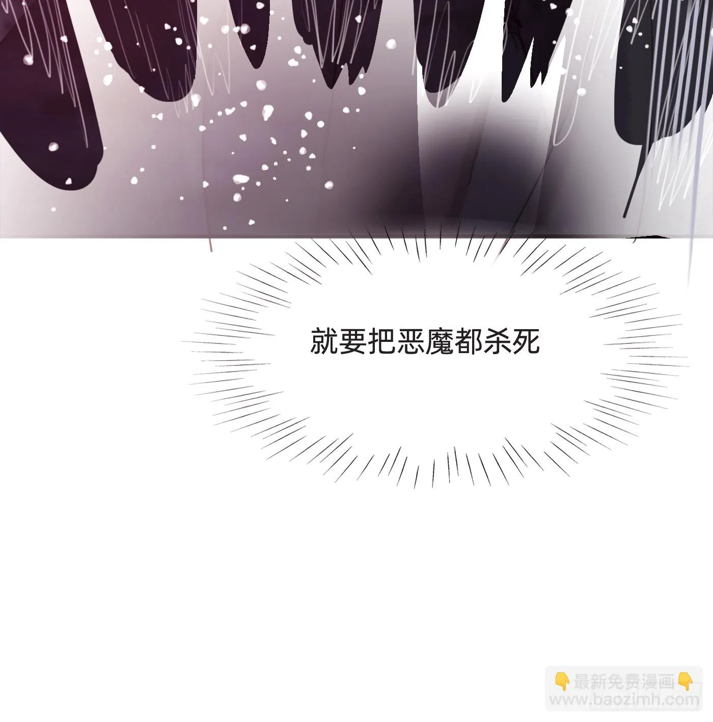 Ch.106 第8页