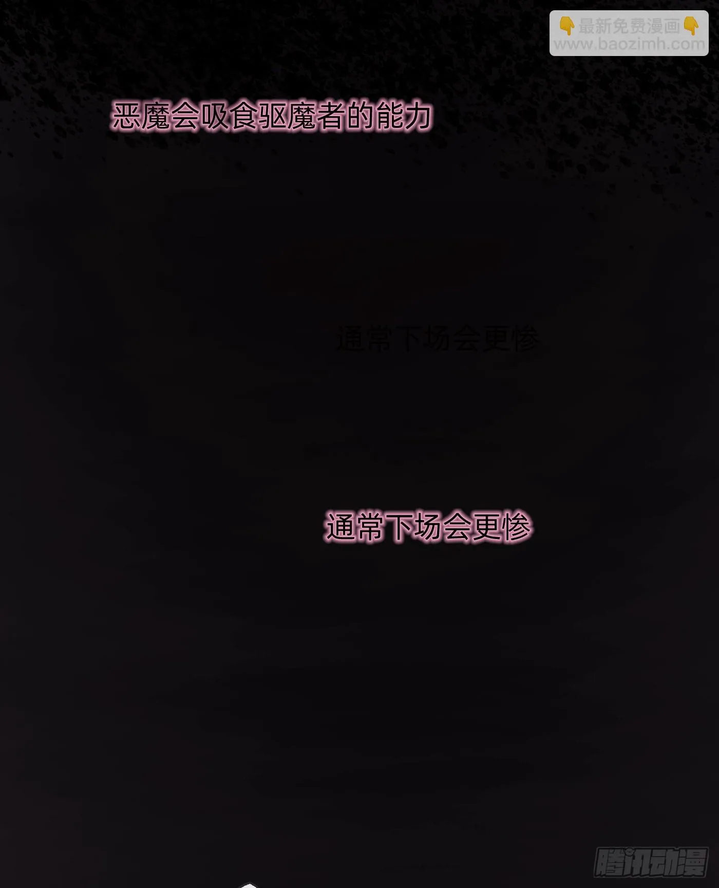 Ch.106 第11页
