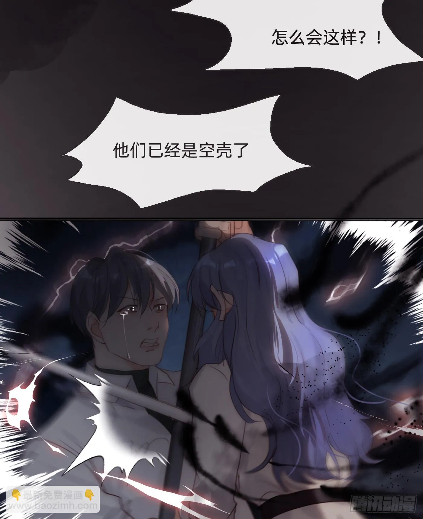 Ch.106 第13页