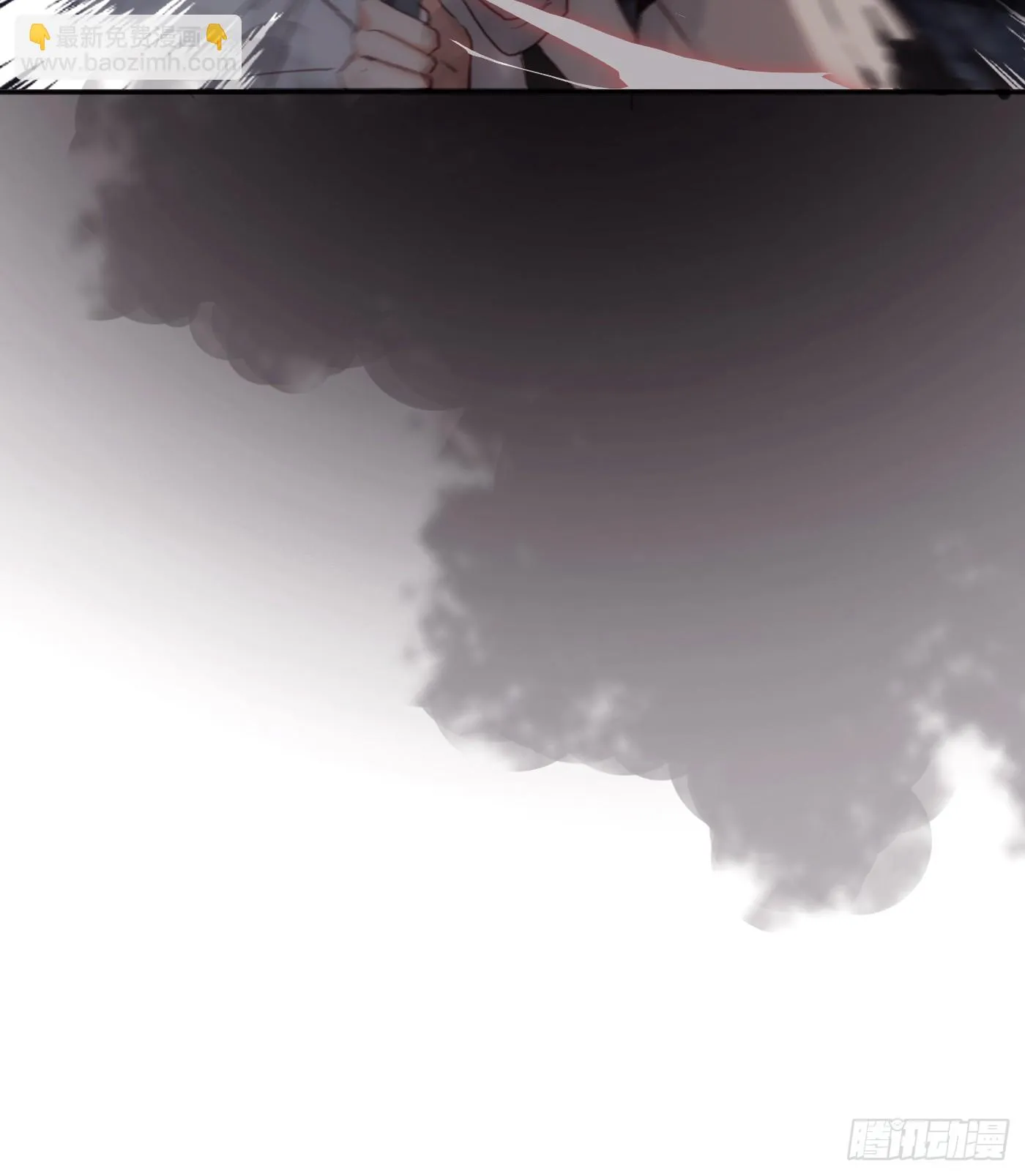 Ch.106 第14页