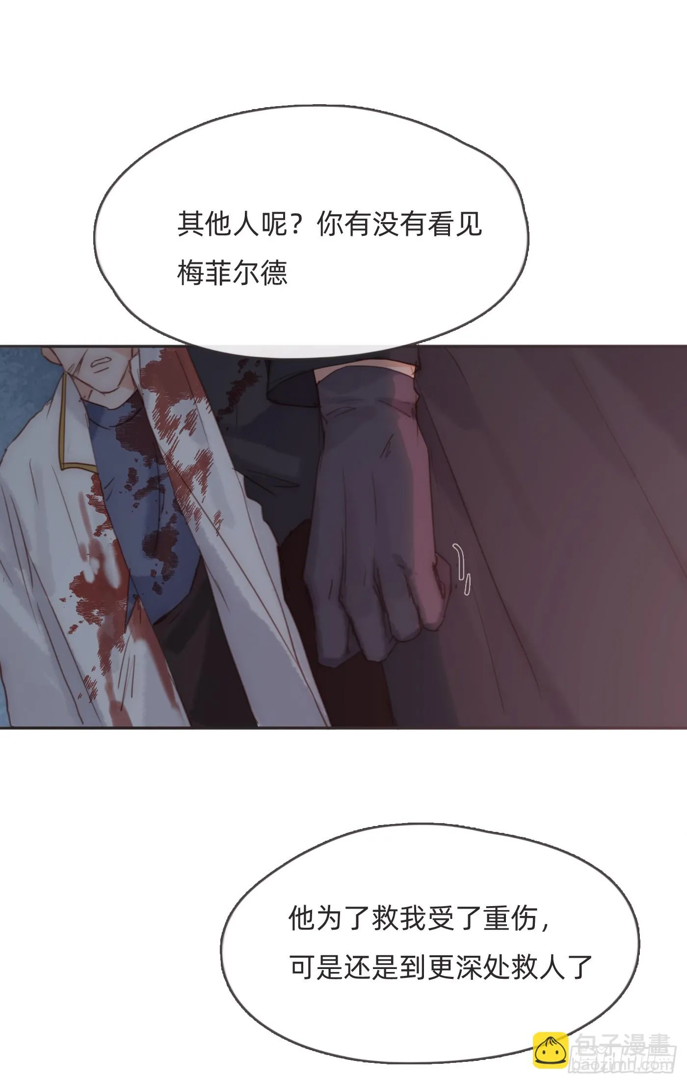 Ch.106 第15页