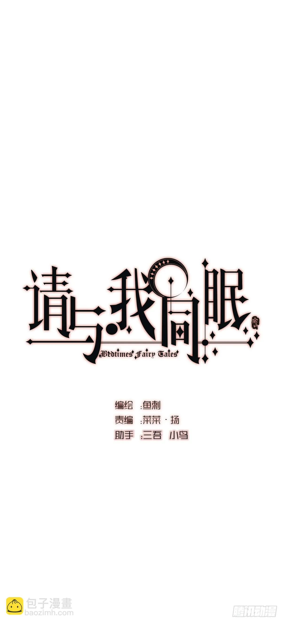 Ch.106 第20页