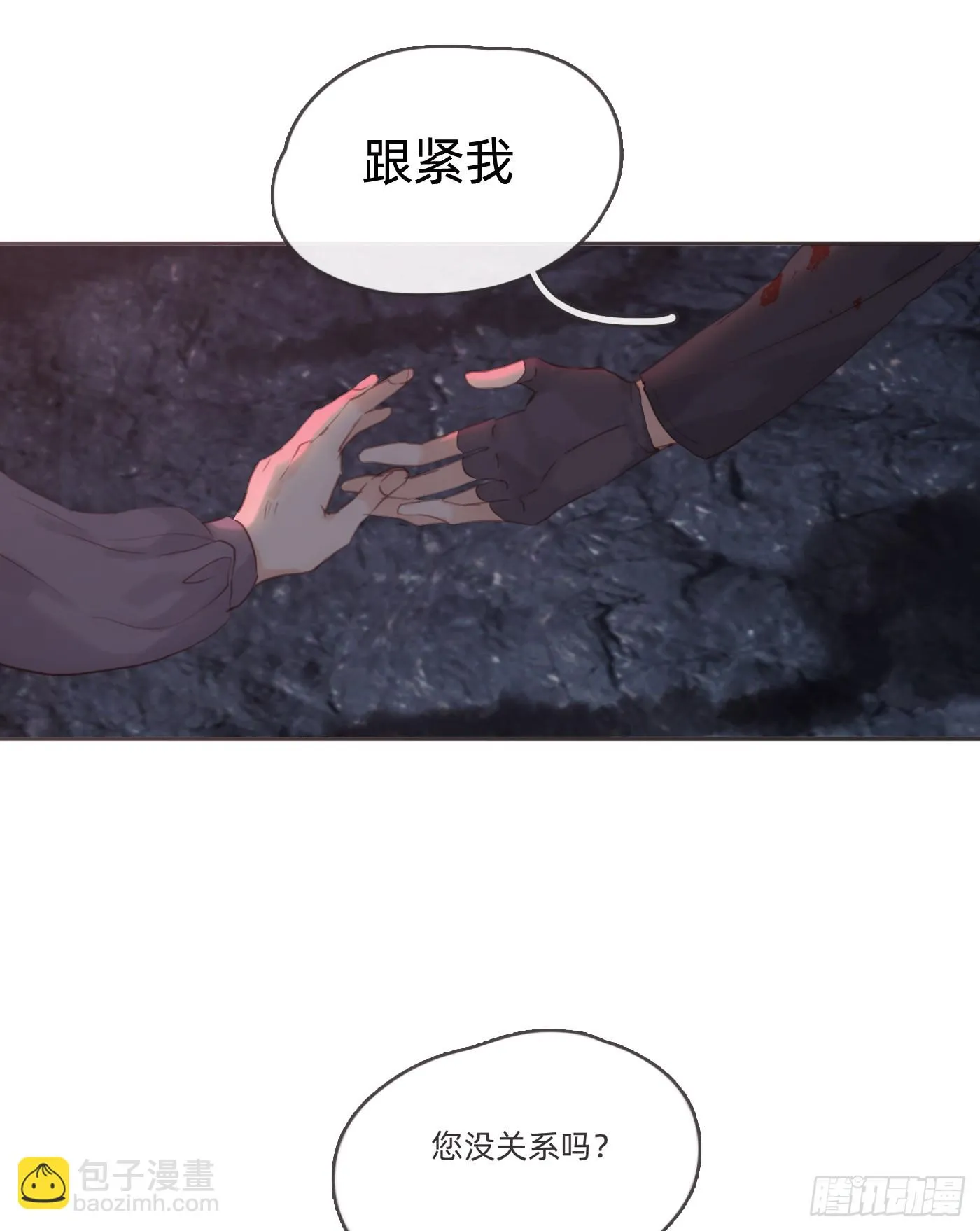 Ch.106 第21页